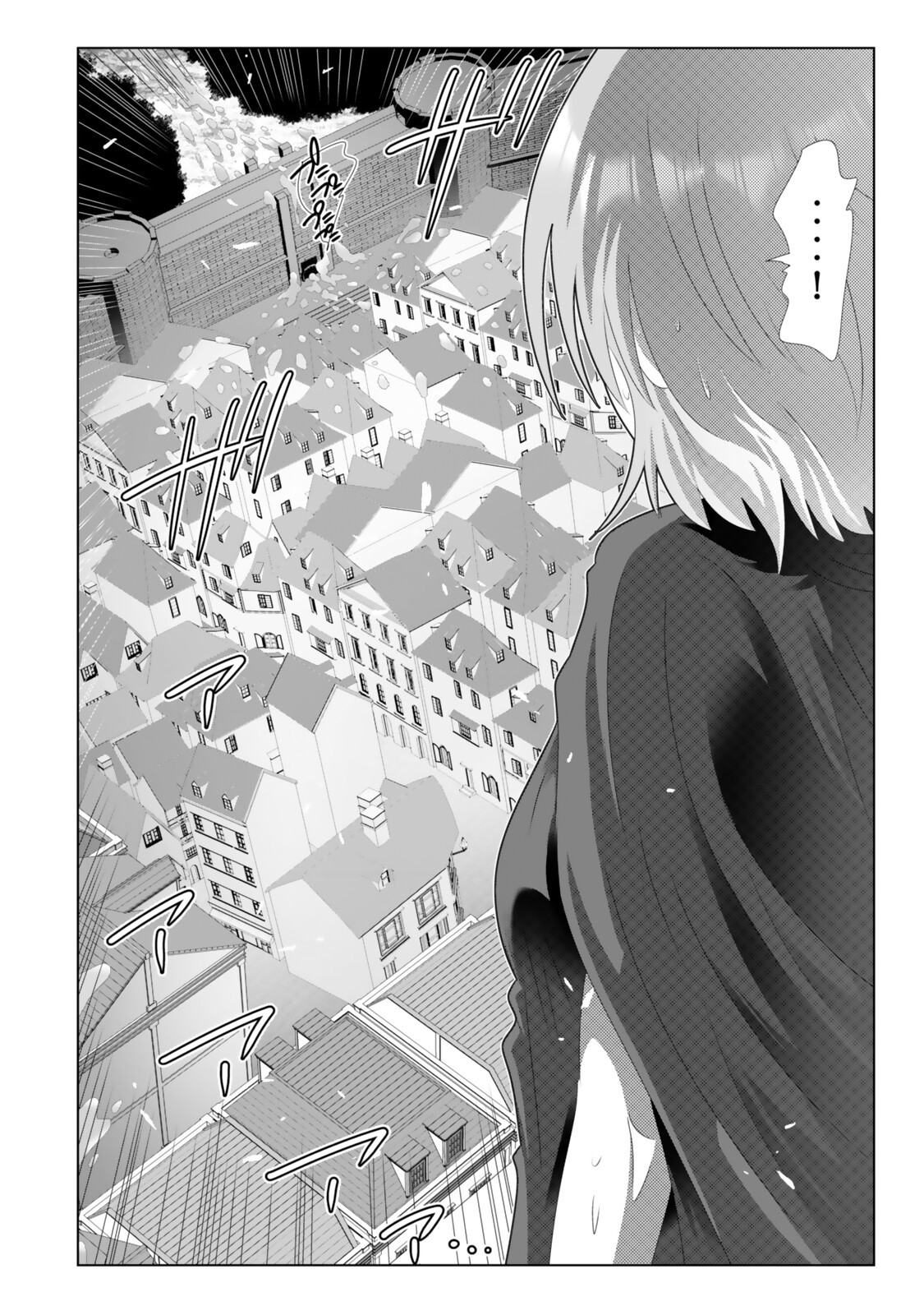 Shikiyoku Musou - Chapter 17 - Page 10