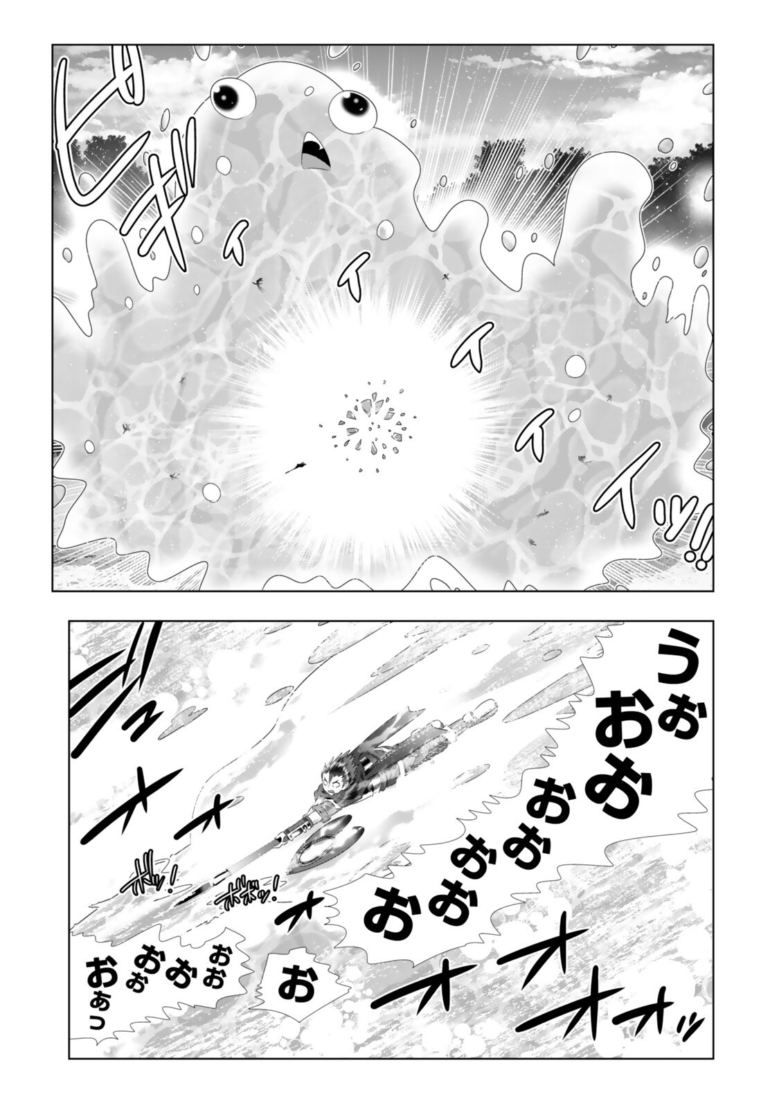 Shikiyoku Musou - Chapter 17 - Page 3