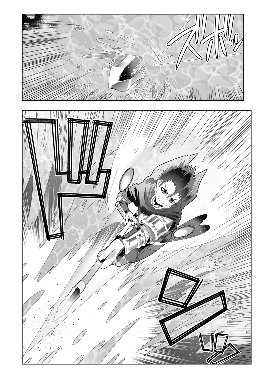 Shikiyoku Musou - Chapter 17 - Page 4