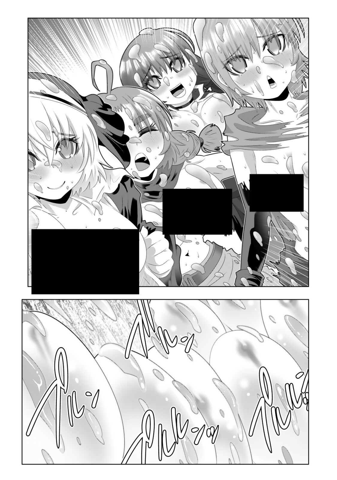 Shikiyoku Musou - Chapter 17 - Page 7