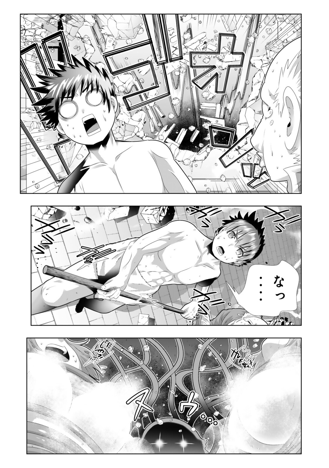 色欲無双～変態スキルが暴走してヤリサーから追放された俺は、はからずも淫靡な力で最強になる～ Chap 18 - Next Chap 19