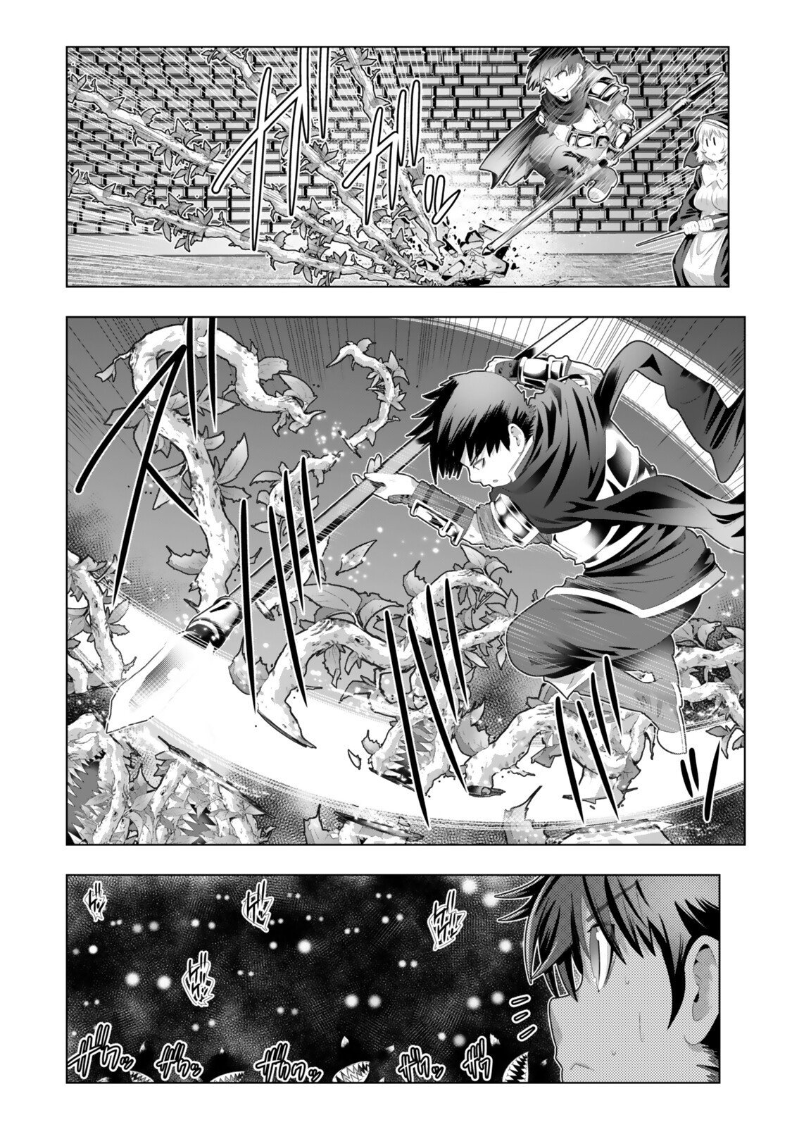 色欲無双～変態スキルが暴走してヤリサーから追放された俺は、はからずも淫靡な力で最強になる～ Chap 9 - Next Chap 10