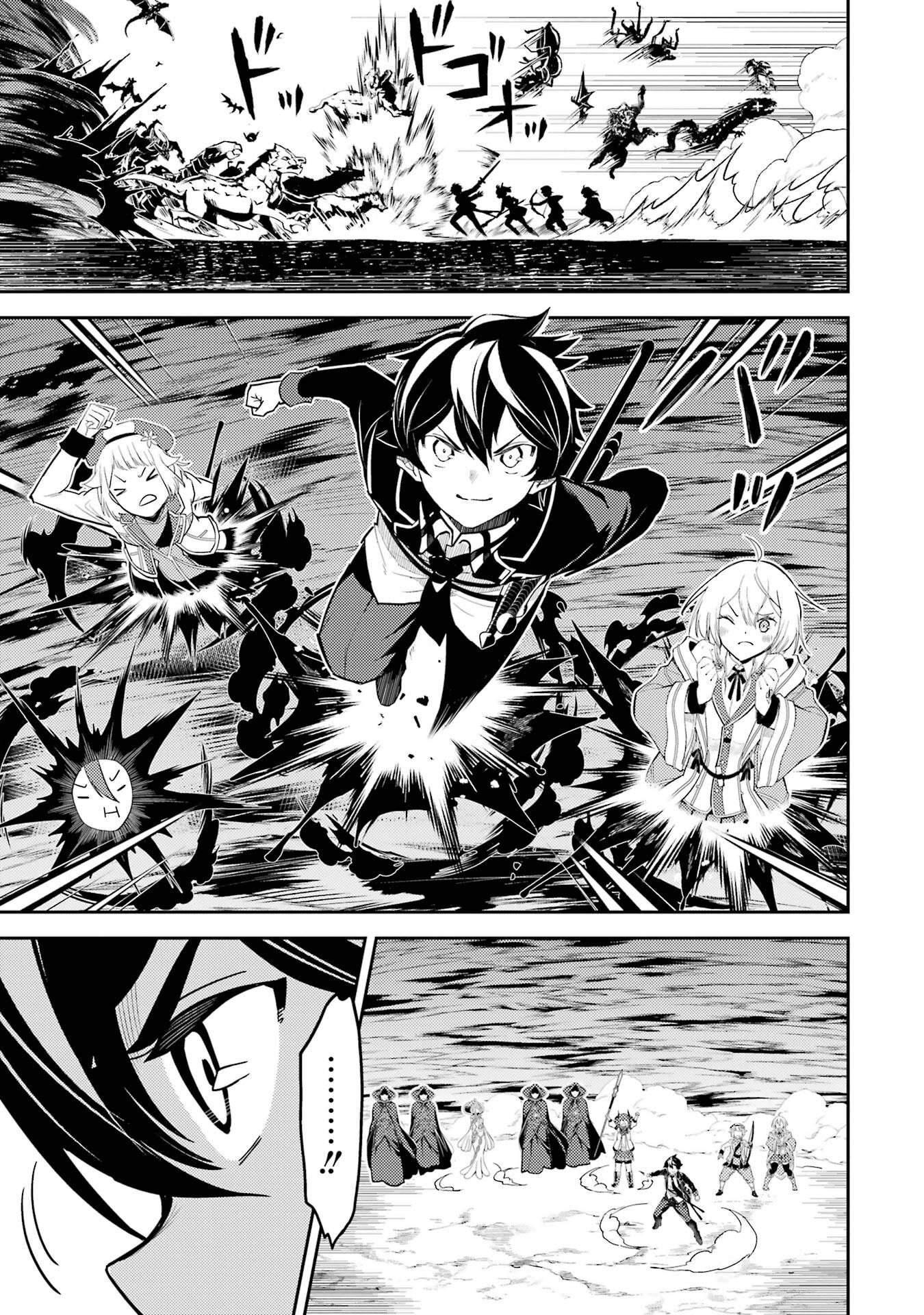 Shikkaku-mon no Saikyou Kenja: Sekai Saikyou no Kenja ga Sarani Tsuyoku Naru Tame ni Tensei Shimashita - Chapter 101 - Page 35