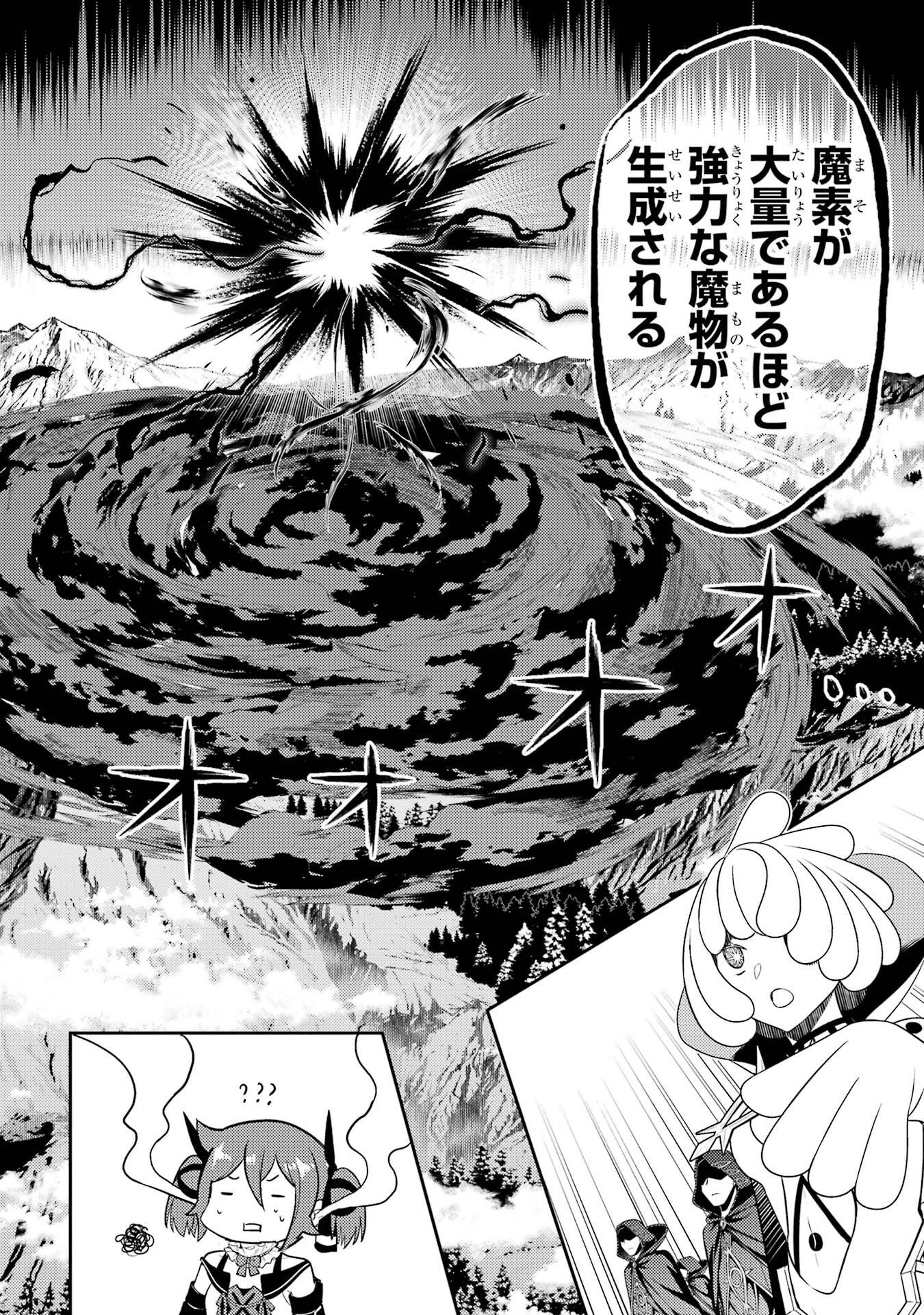 Shikkaku-mon no Saikyou Kenja: Sekai Saikyou no Kenja ga Sarani Tsuyoku Naru Tame ni Tensei Shimashita - Chapter 101 - Page 40