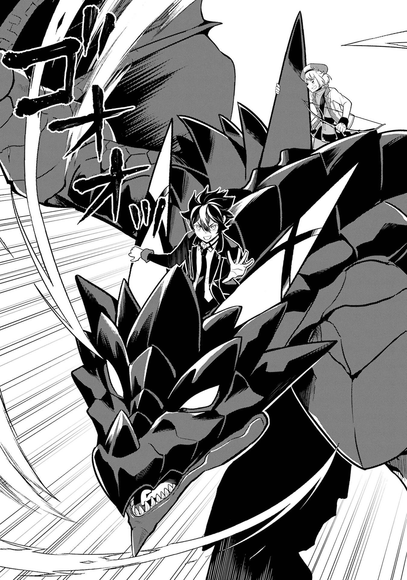 Shikkaku-mon no Saikyou Kenja: Sekai Saikyou no Kenja ga Sarani Tsuyoku Naru Tame ni Tensei Shimashita - Chapter 101 - Page 47