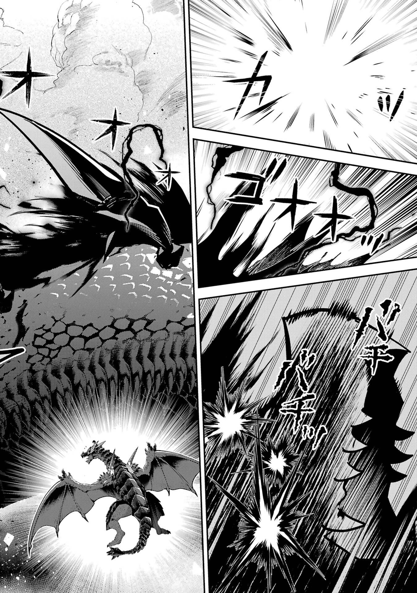 Shikkaku-mon no Saikyou Kenja: Sekai Saikyou no Kenja ga Sarani Tsuyoku Naru Tame ni Tensei Shimashita - Chapter 101 - Page 50