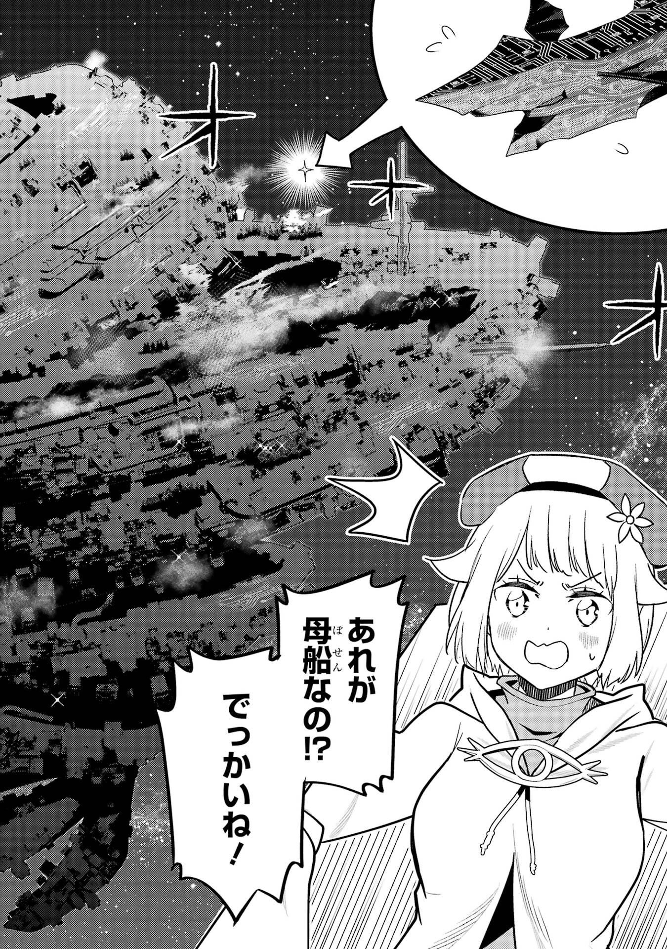 Shikkaku-mon no Saikyou Kenja: Sekai Saikyou no Kenja ga Sarani Tsuyoku Naru Tame ni Tensei Shimashita - Chapter 104 - Page 16