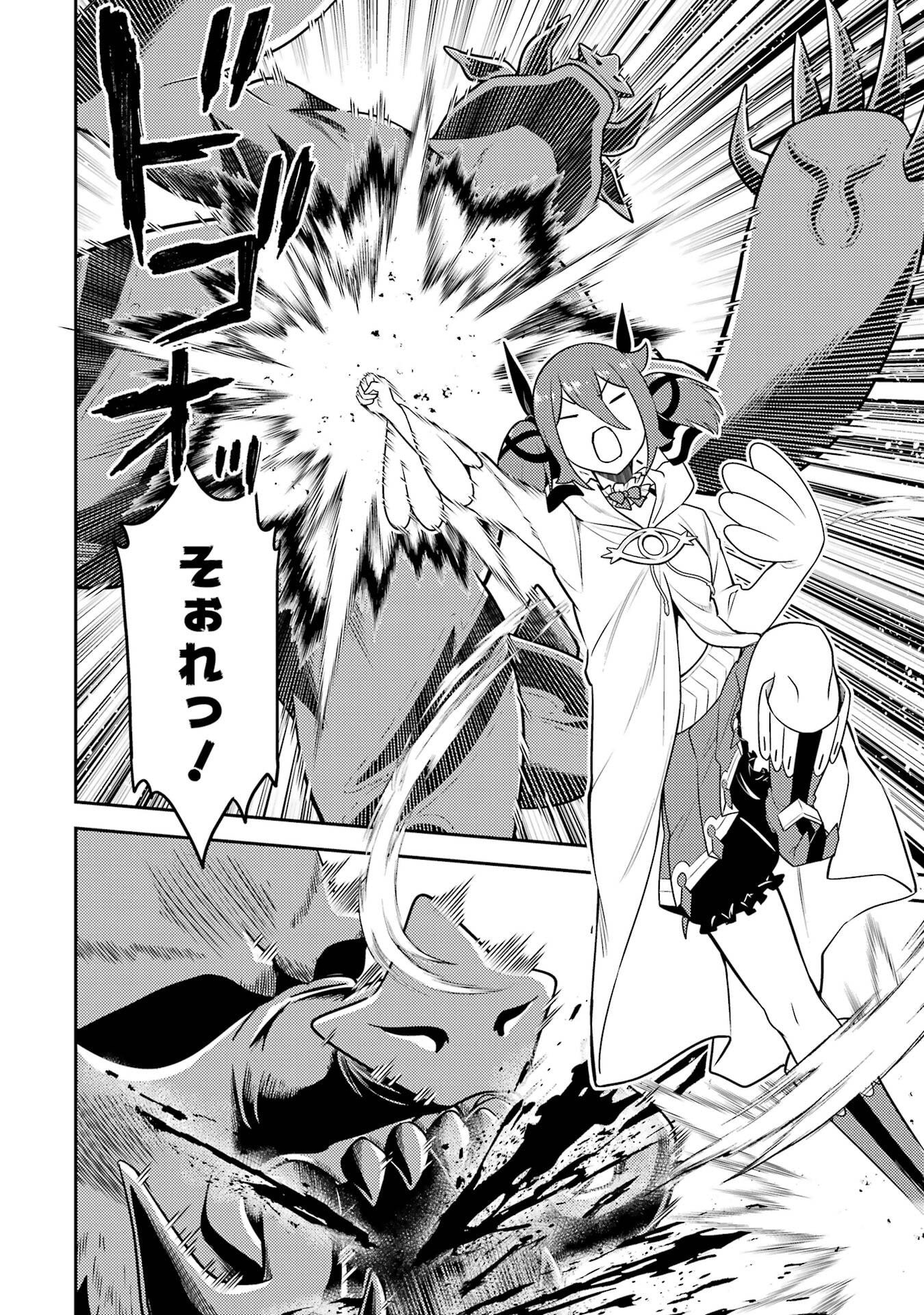 Shikkaku-mon no Saikyou Kenja: Sekai Saikyou no Kenja ga Sarani Tsuyoku Naru Tame ni Tensei Shimashita - Chapter 104 - Page 26