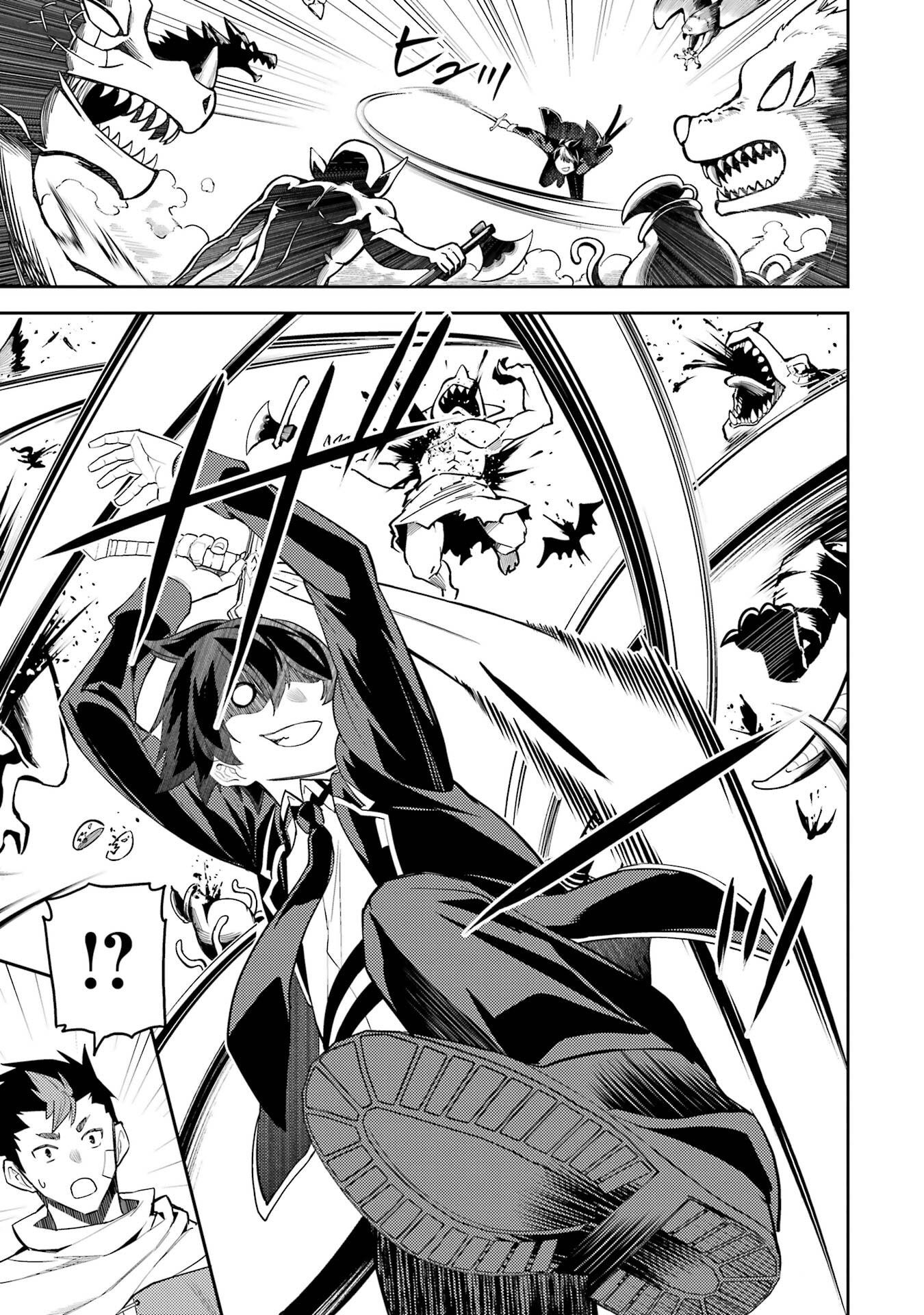 Shikkaku-mon no Saikyou Kenja: Sekai Saikyou no Kenja ga Sarani Tsuyoku Naru Tame ni Tensei Shimashita - Chapter 99 - Page 18