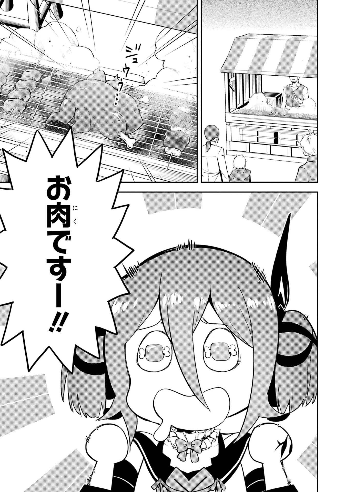 Shikkaku-mon no Saikyou Kenja: Sekai Saikyou no Kenja ga Sarani Tsuyoku Naru Tame ni Tensei Shimashita - Chapter 99 - Page 36