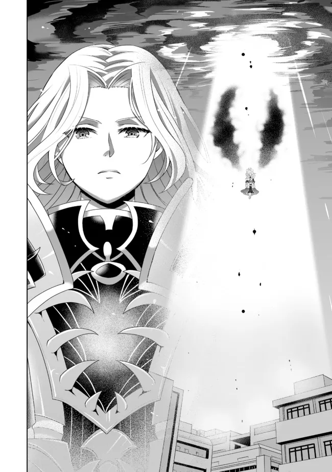 Shikkoku No De ~ Yurandaru Densetsu ~ Ada No Chuunibyou No Ore Ga Yuusha Ni Matsuri Age Rarete Shimatta Kudan ~ - Chapter 11 - Page 12