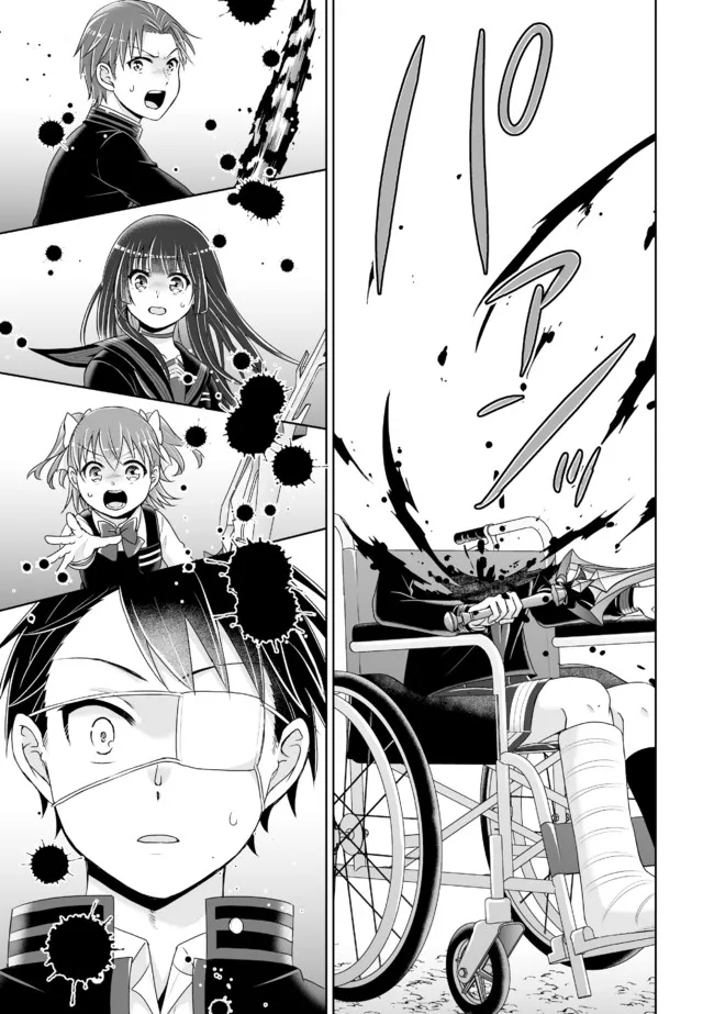 Shikkoku No De ~ Yurandaru Densetsu ~ Ada No Chuunibyou No Ore Ga Yuusha Ni Matsuri Age Rarete Shimatta Kudan ~ - Chapter 11 - Page 17