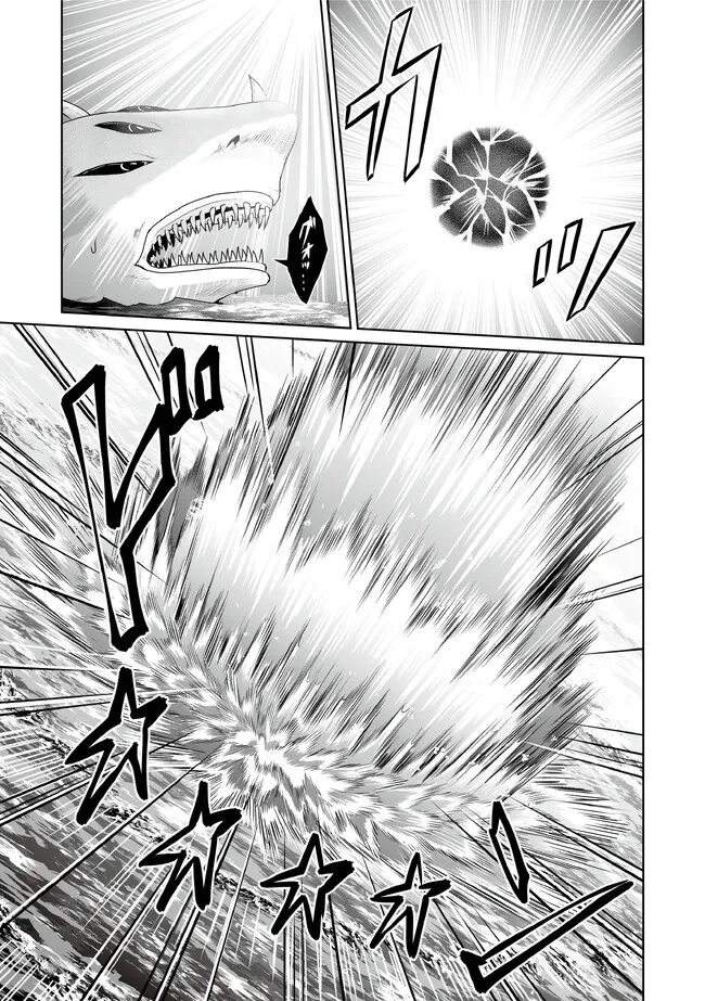 Shikkoku No De ~ Yurandaru Densetsu ~ Ada No Chuunibyou No Ore Ga Yuusha Ni Matsuri Age Rarete Shimatta Kudan ~ - Chapter 22 - Page 13