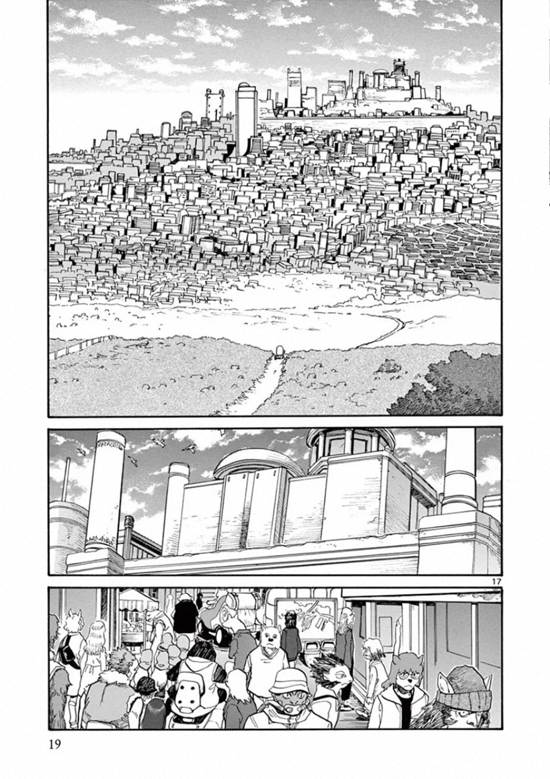 Shikkoku no Ziggy - Chapter 1 - Page 17