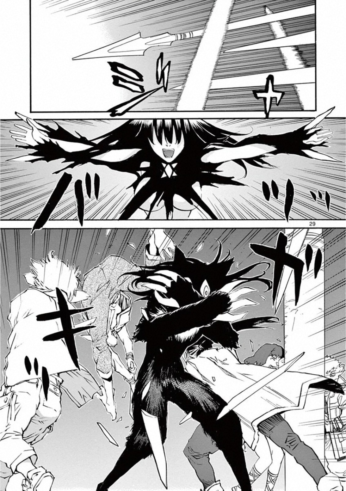 Shikkoku no Ziggy - Chapter 1 - Page 29