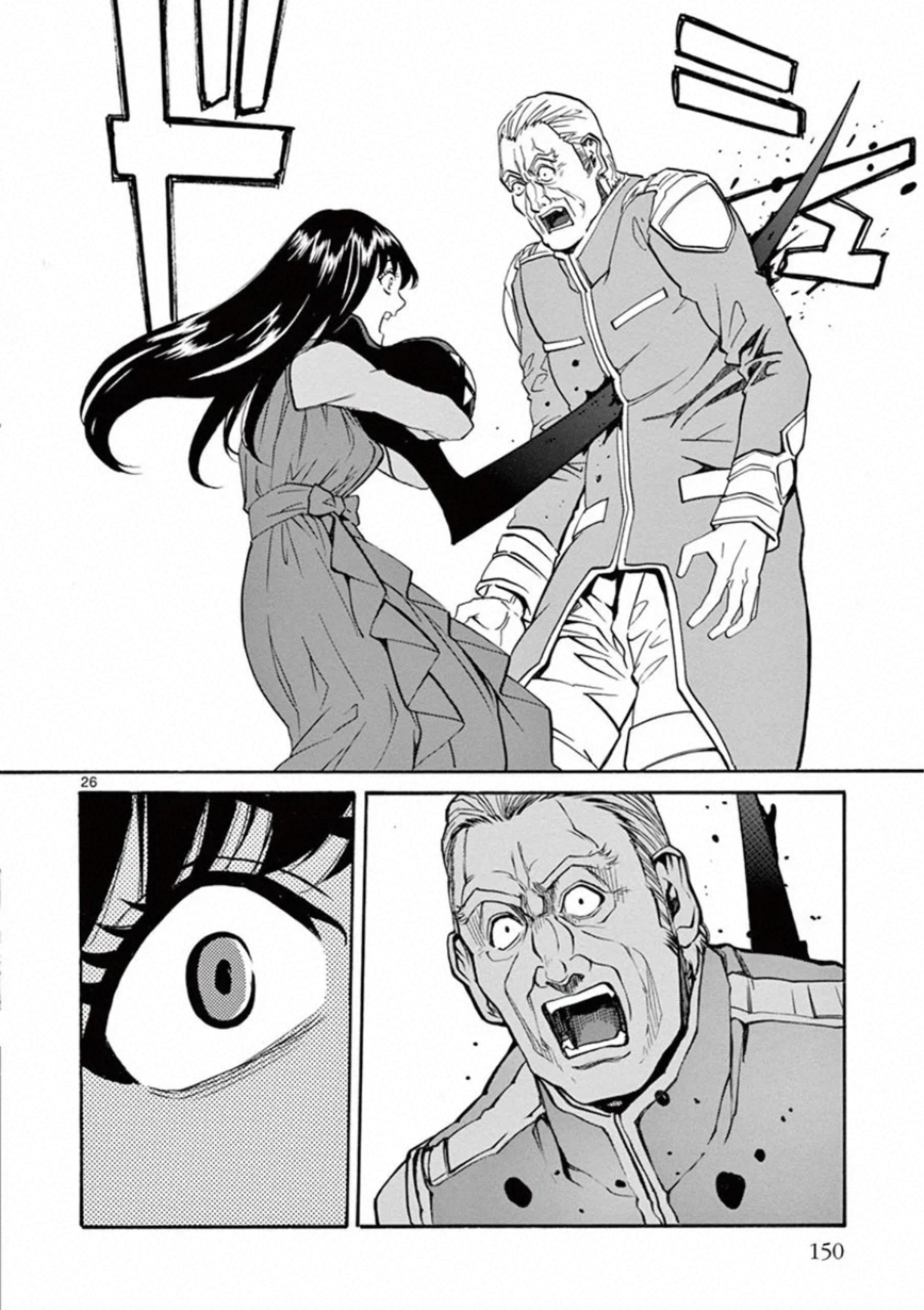 Shikkoku no Ziggy - Chapter 10 - Page 26