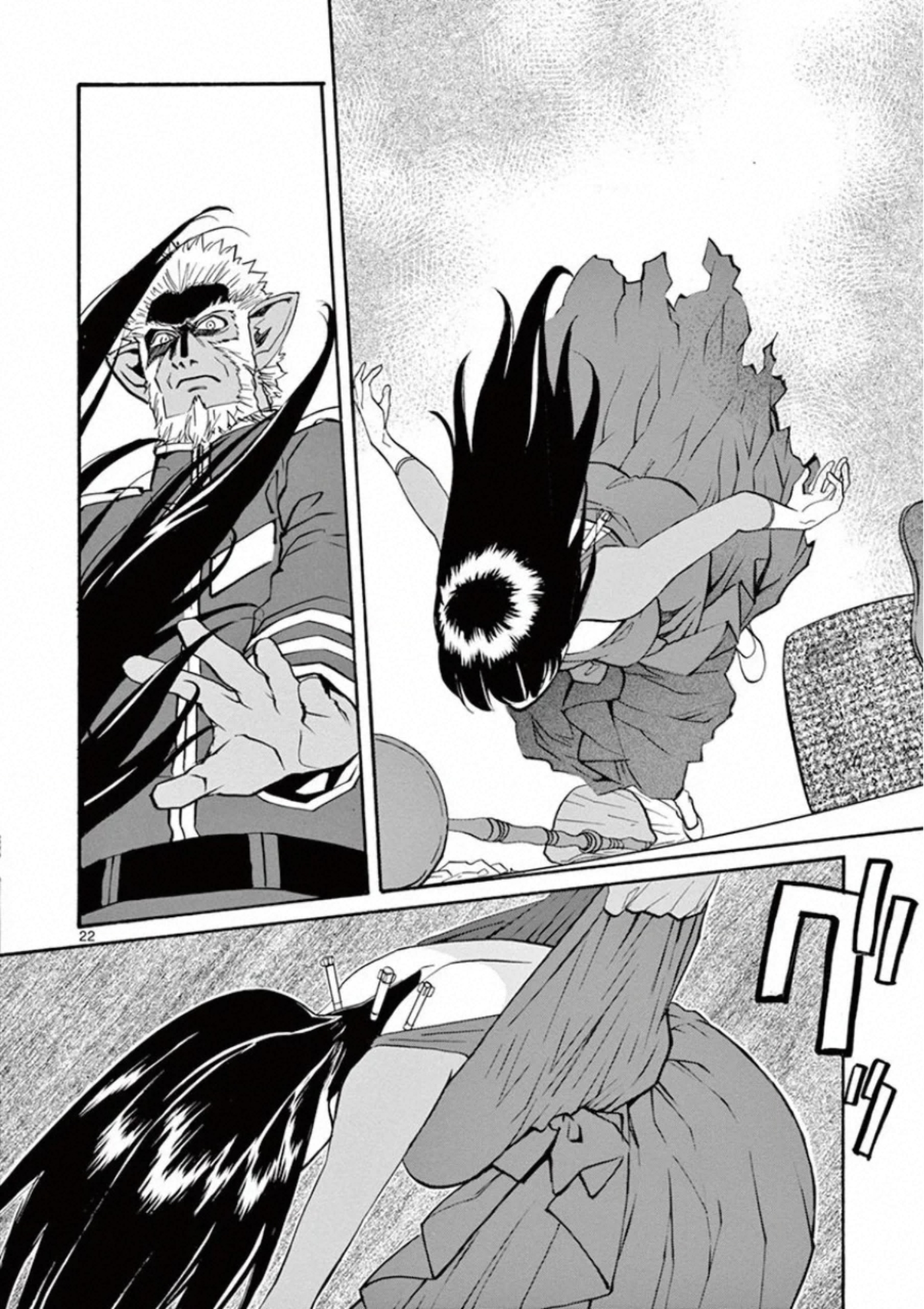 Shikkoku no Ziggy - Chapter 11 - Page 22