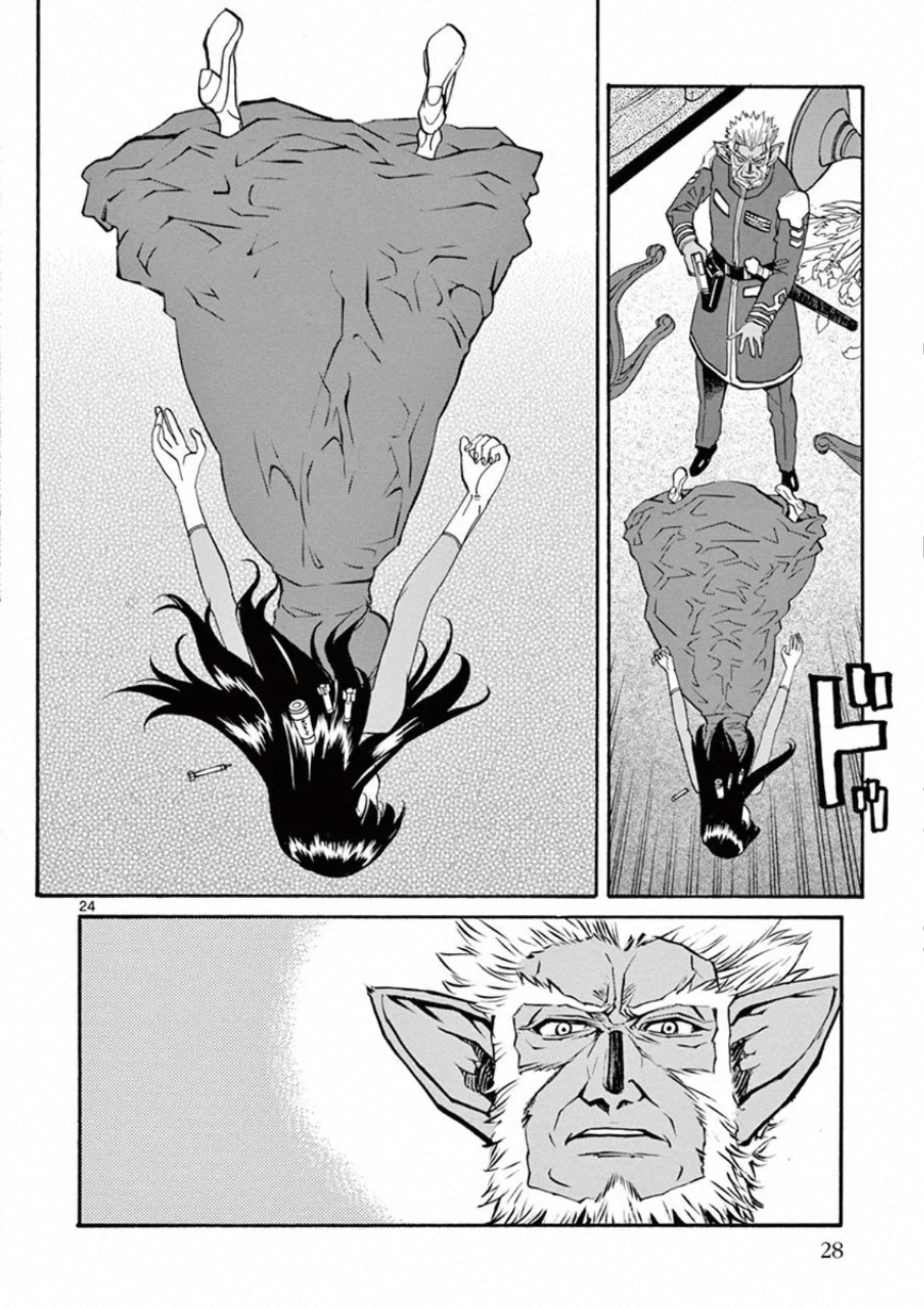 Shikkoku no Ziggy - Chapter 11 - Page 24