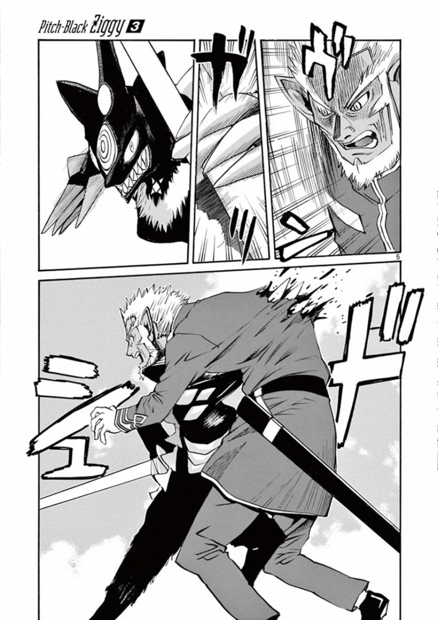 Shikkoku no Ziggy - Chapter 12 - Page 5