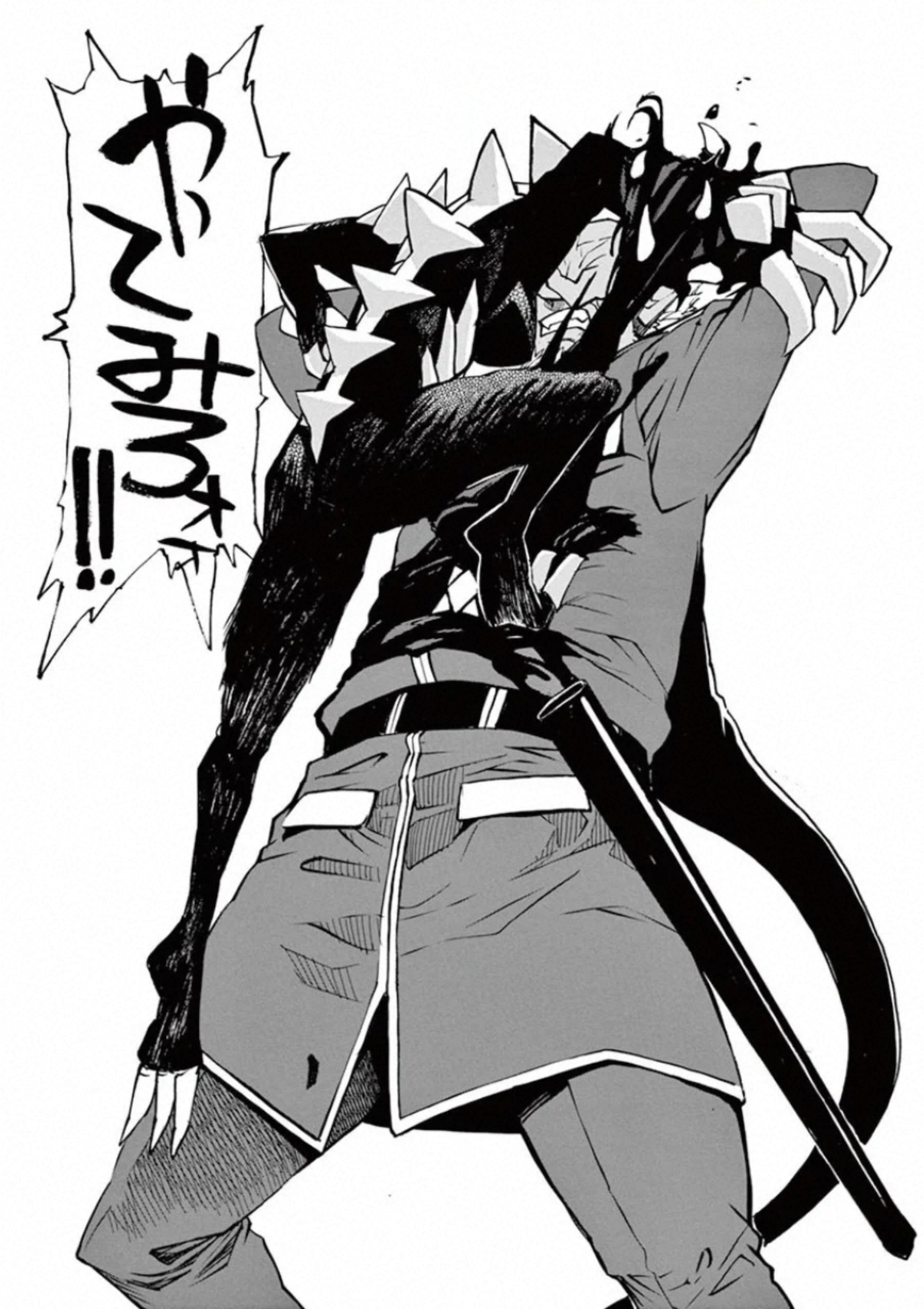 Shikkoku no Ziggy - Chapter 13 - Page 25