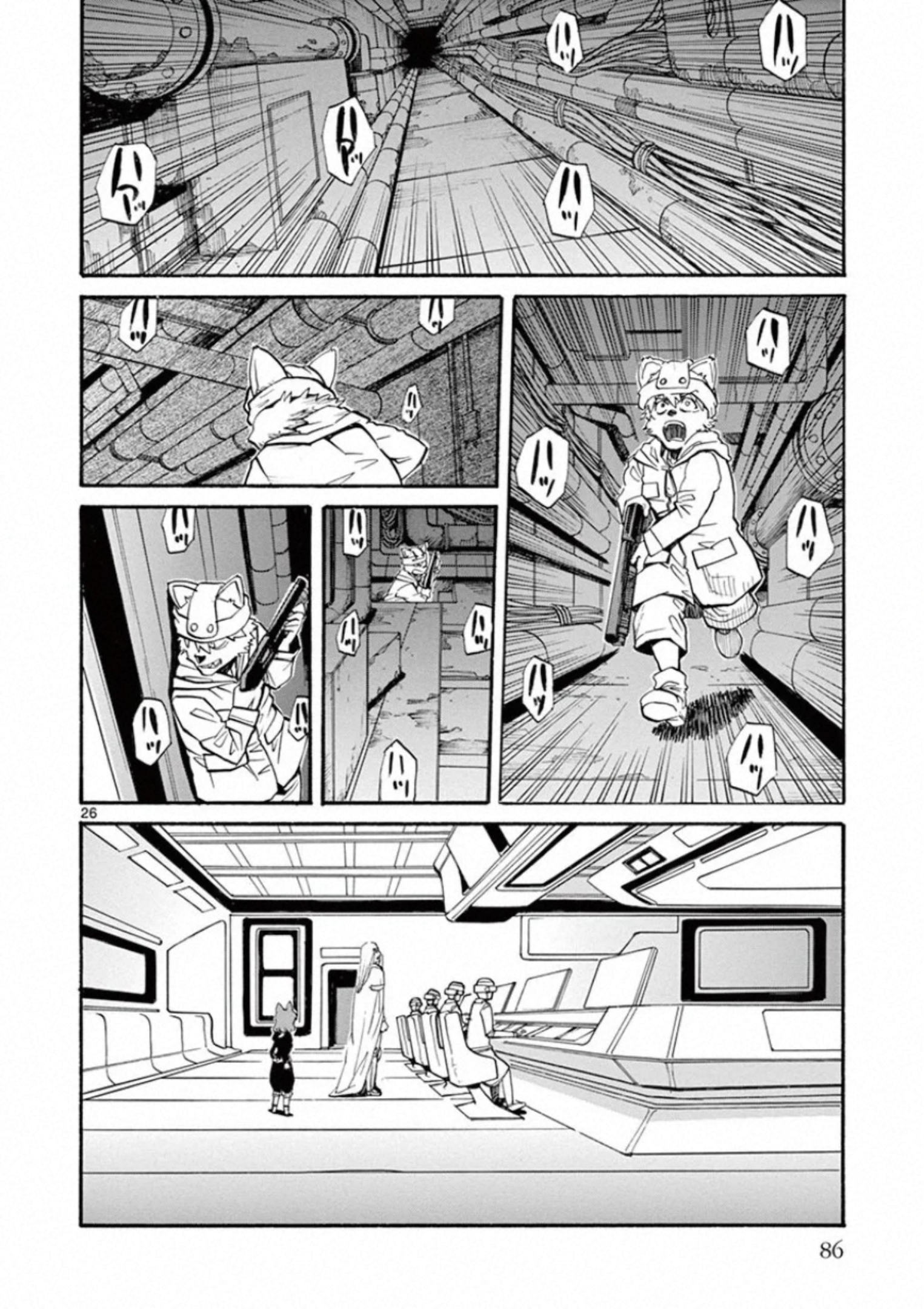 Shikkoku no Ziggy - Chapter 13 - Page 26