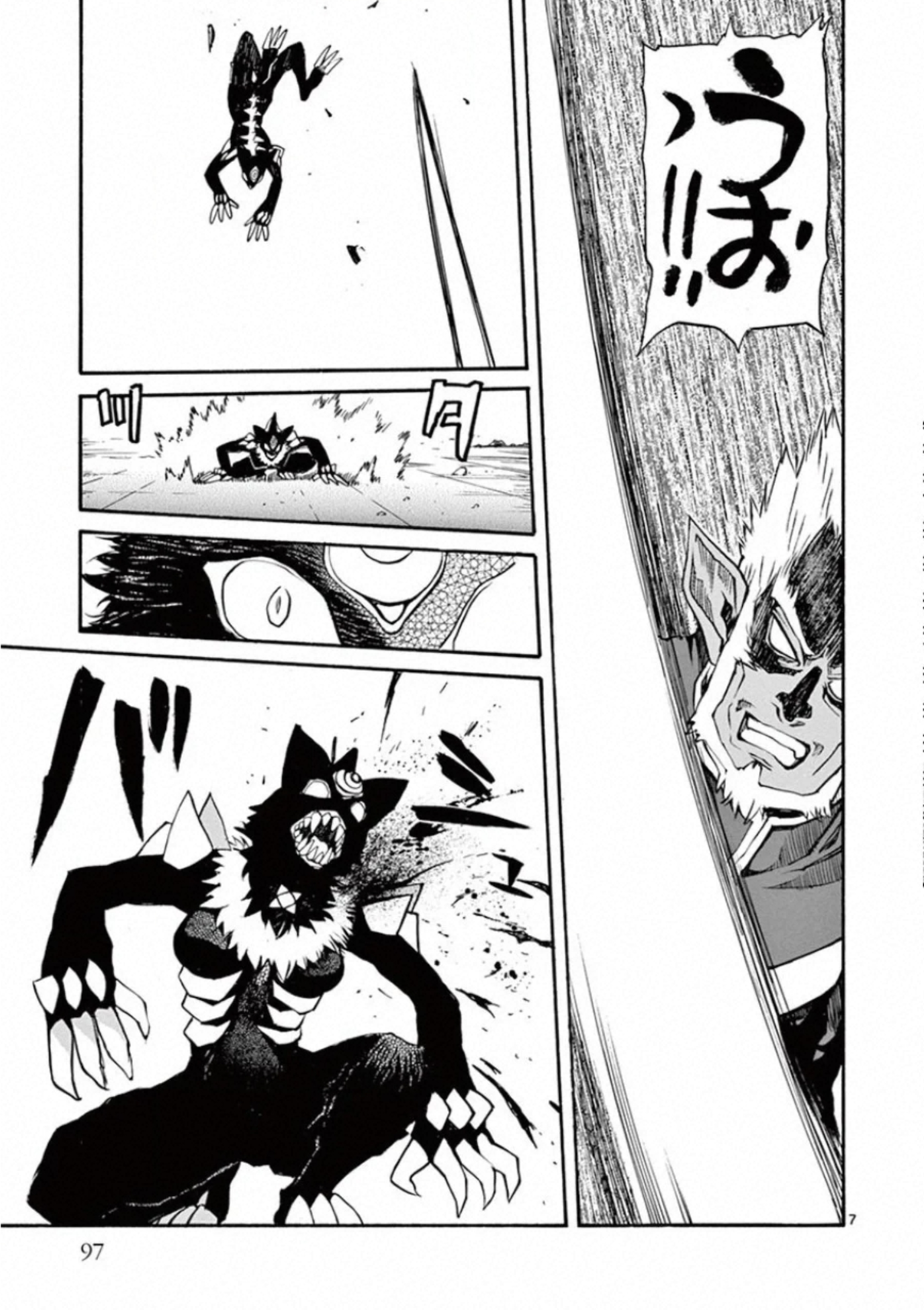 Shikkoku no Ziggy - Chapter 14 - Page 7