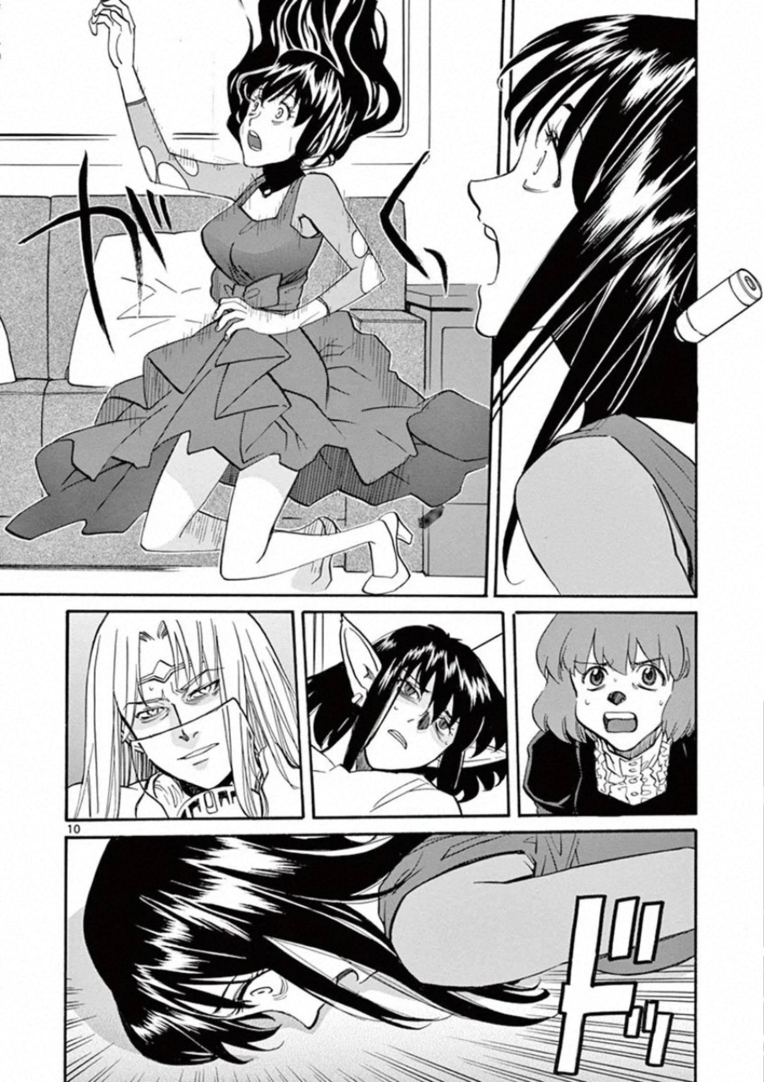 Shikkoku no Ziggy - Chapter 15 - Page 10