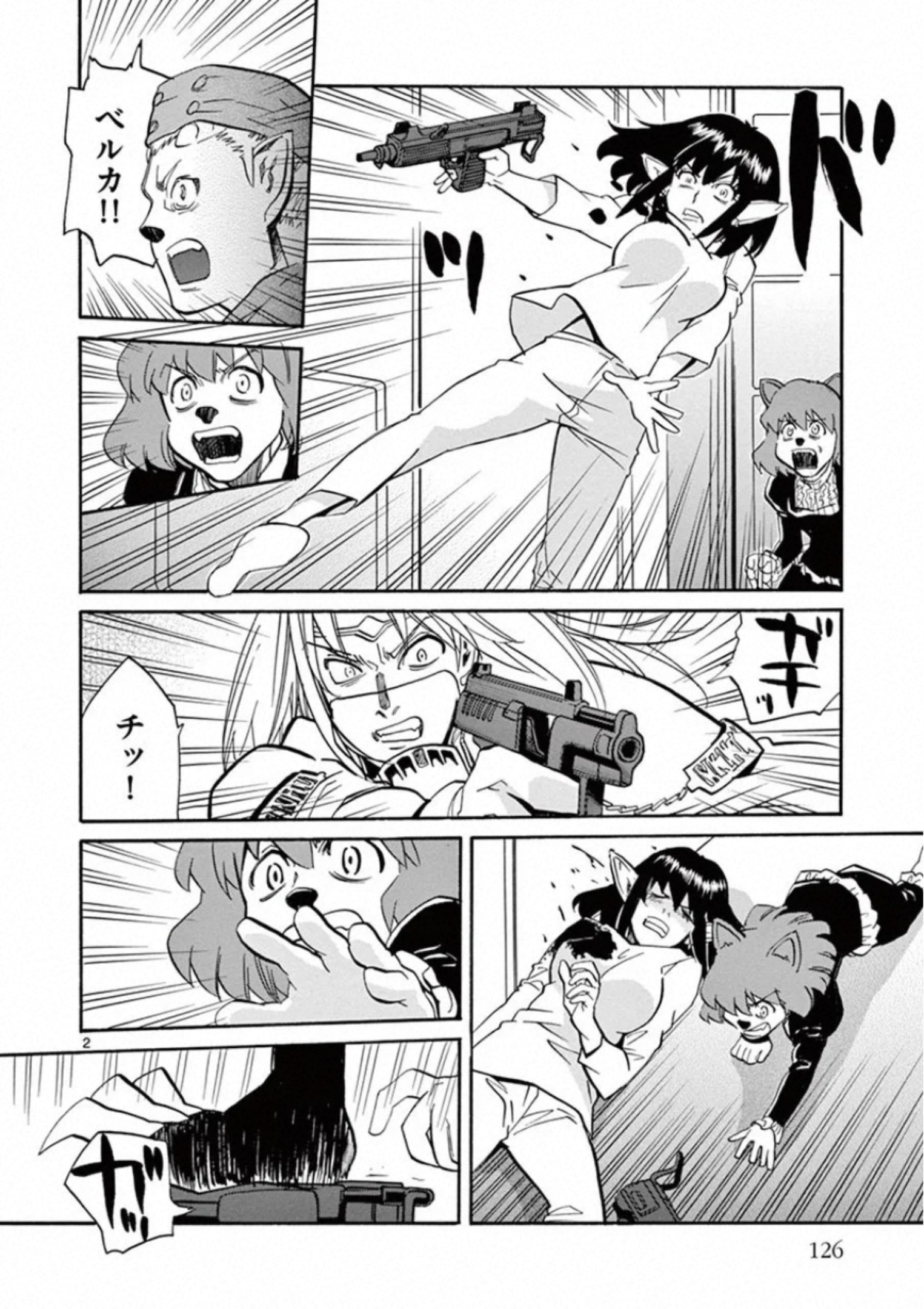 Shikkoku no Ziggy - Chapter 15 - Page 2