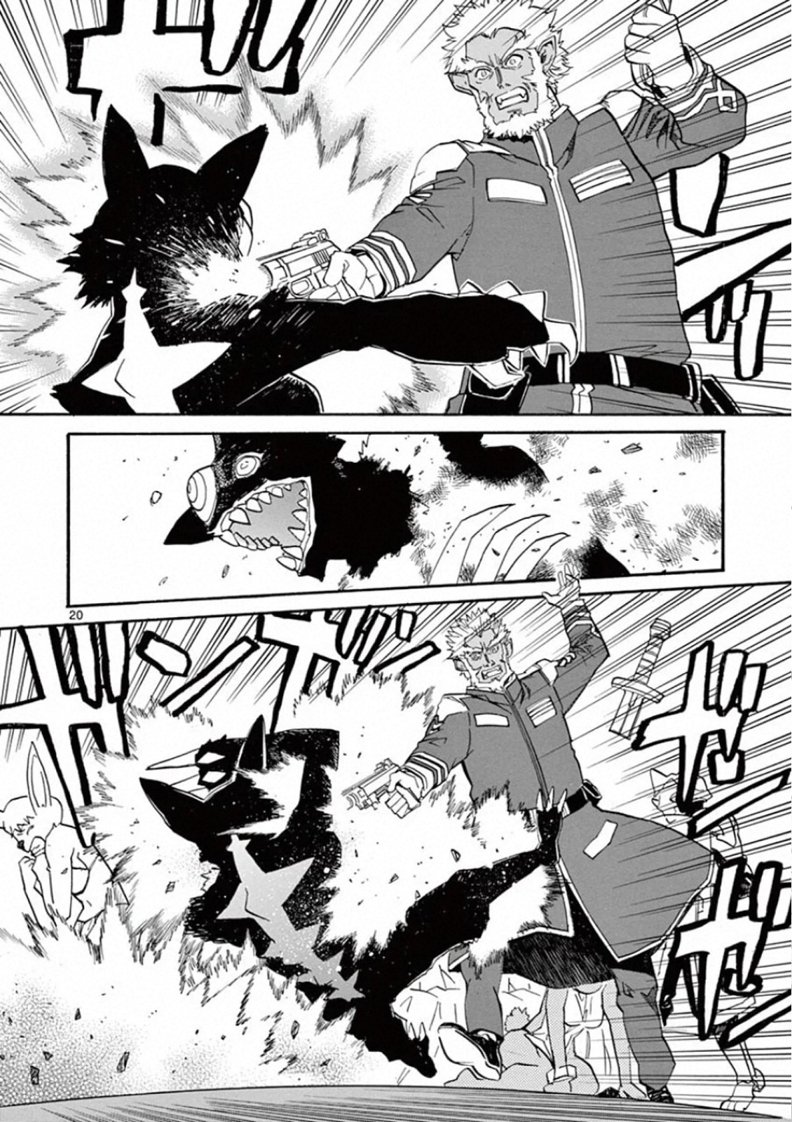 Shikkoku no Ziggy - Chapter 2 - Page 20