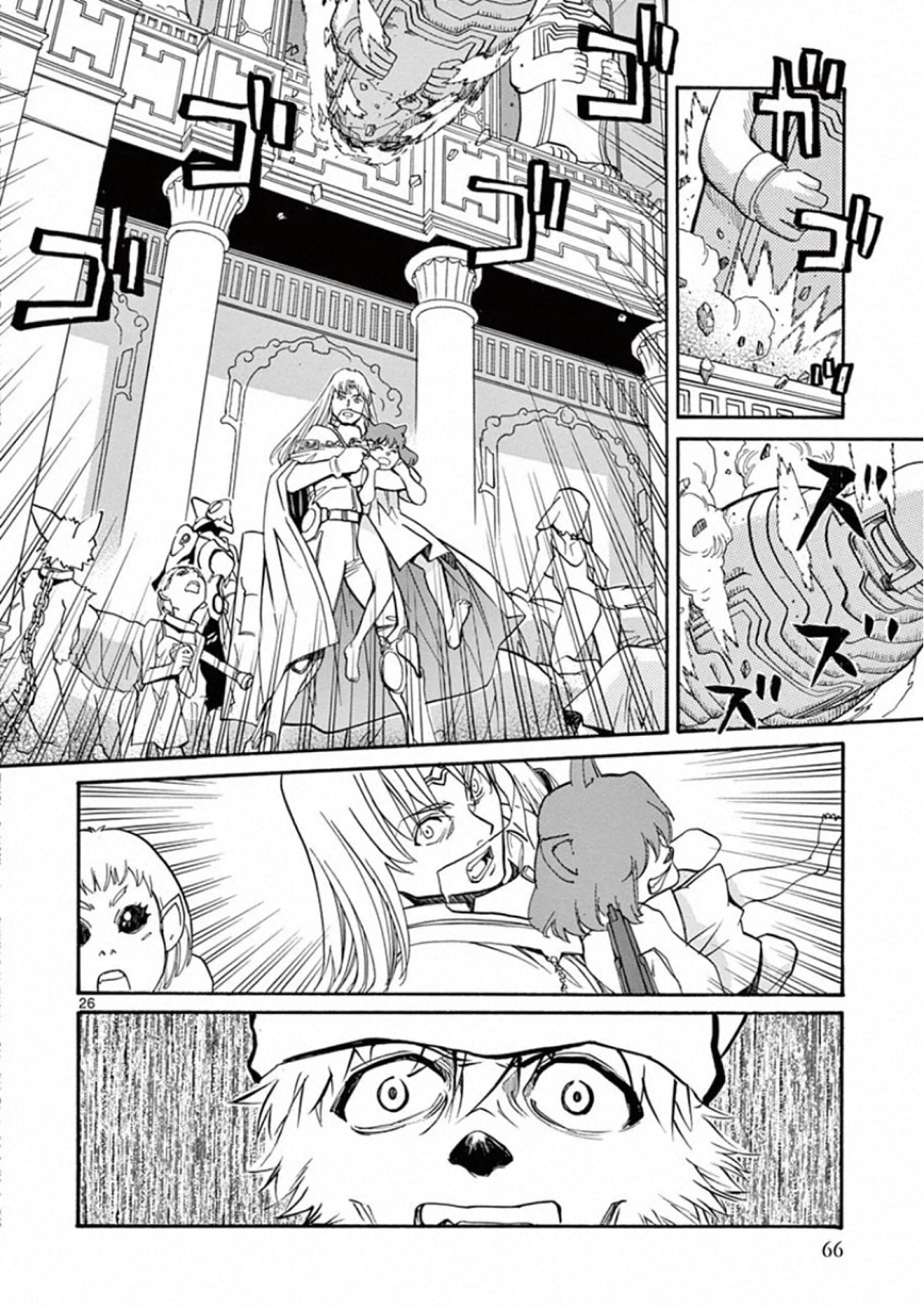 Shikkoku no Ziggy - Chapter 2 - Page 26