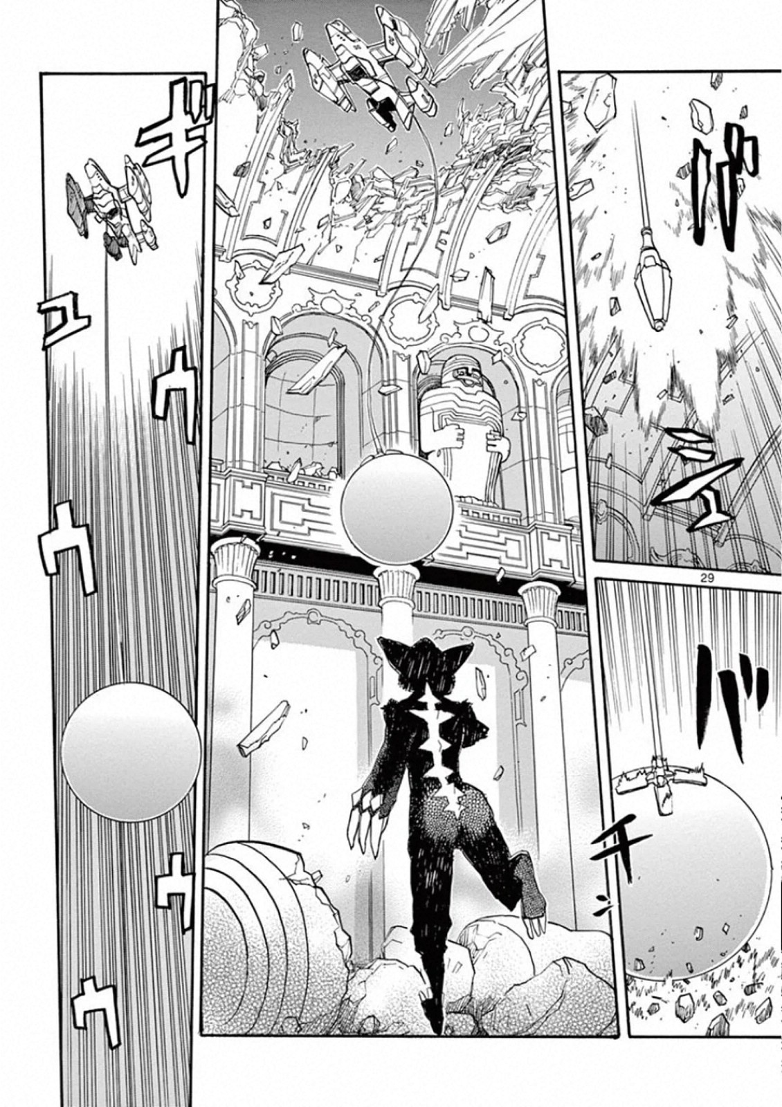 Shikkoku no Ziggy - Chapter 2 - Page 29