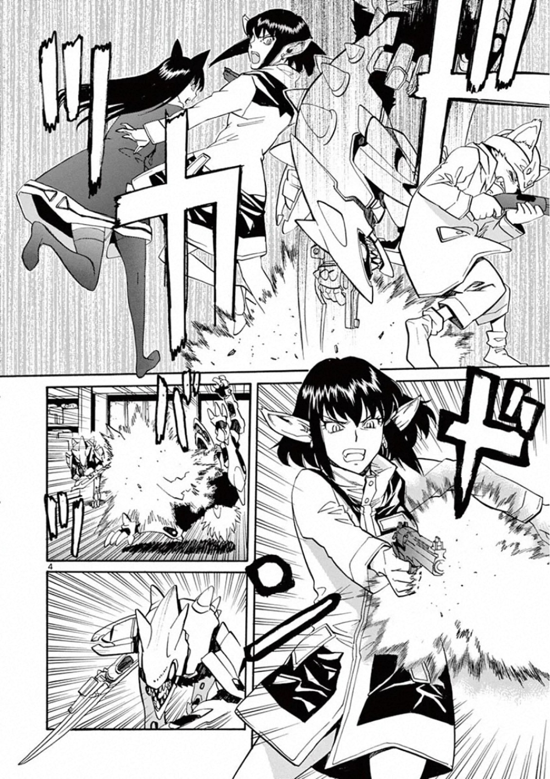 Shikkoku no Ziggy - Chapter 4 - Page 4