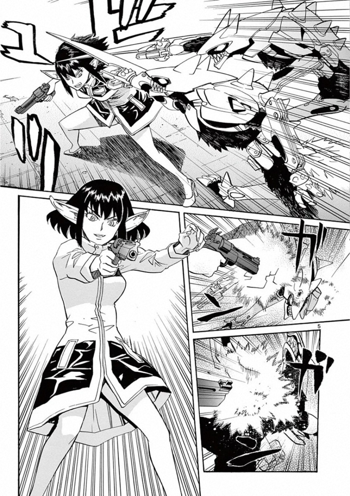 Shikkoku no Ziggy - Chapter 4 - Page 5