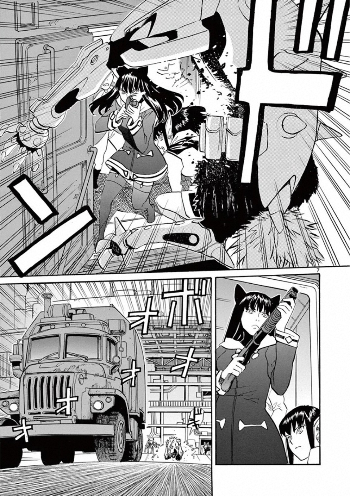 Shikkoku no Ziggy - Chapter 4 - Page 7