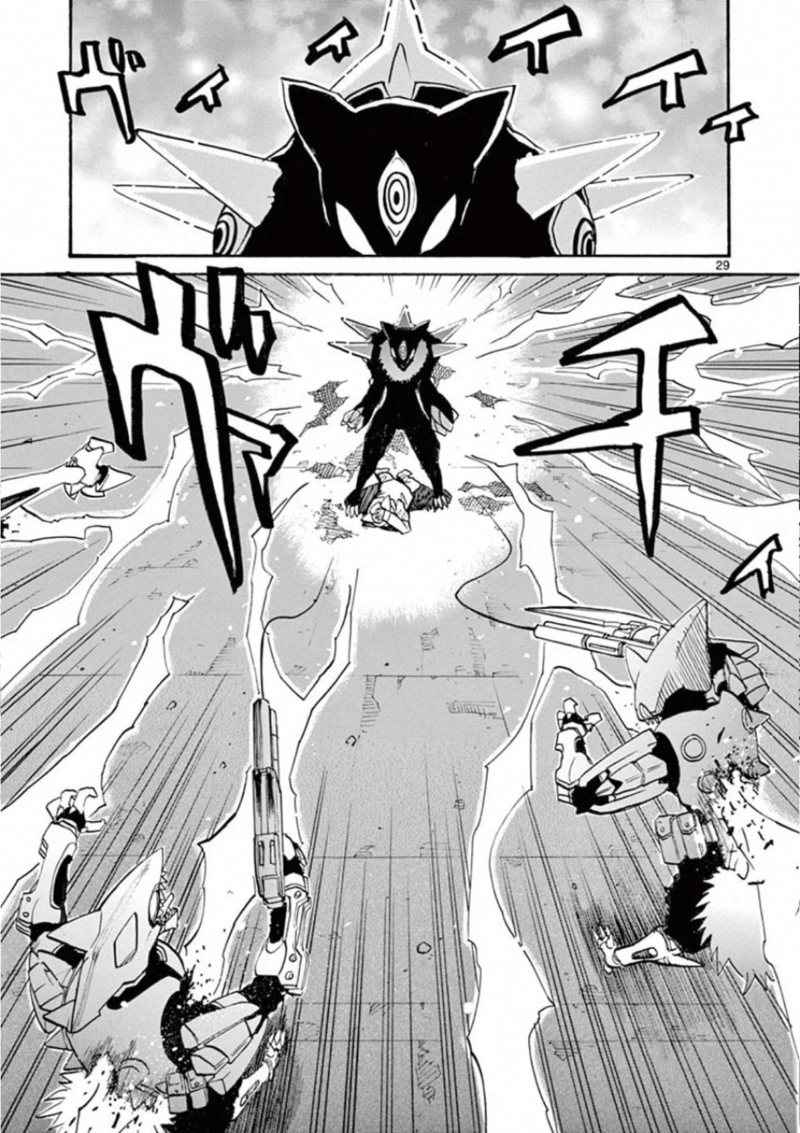 Shikkoku no Ziggy - Chapter 5 - Page 29