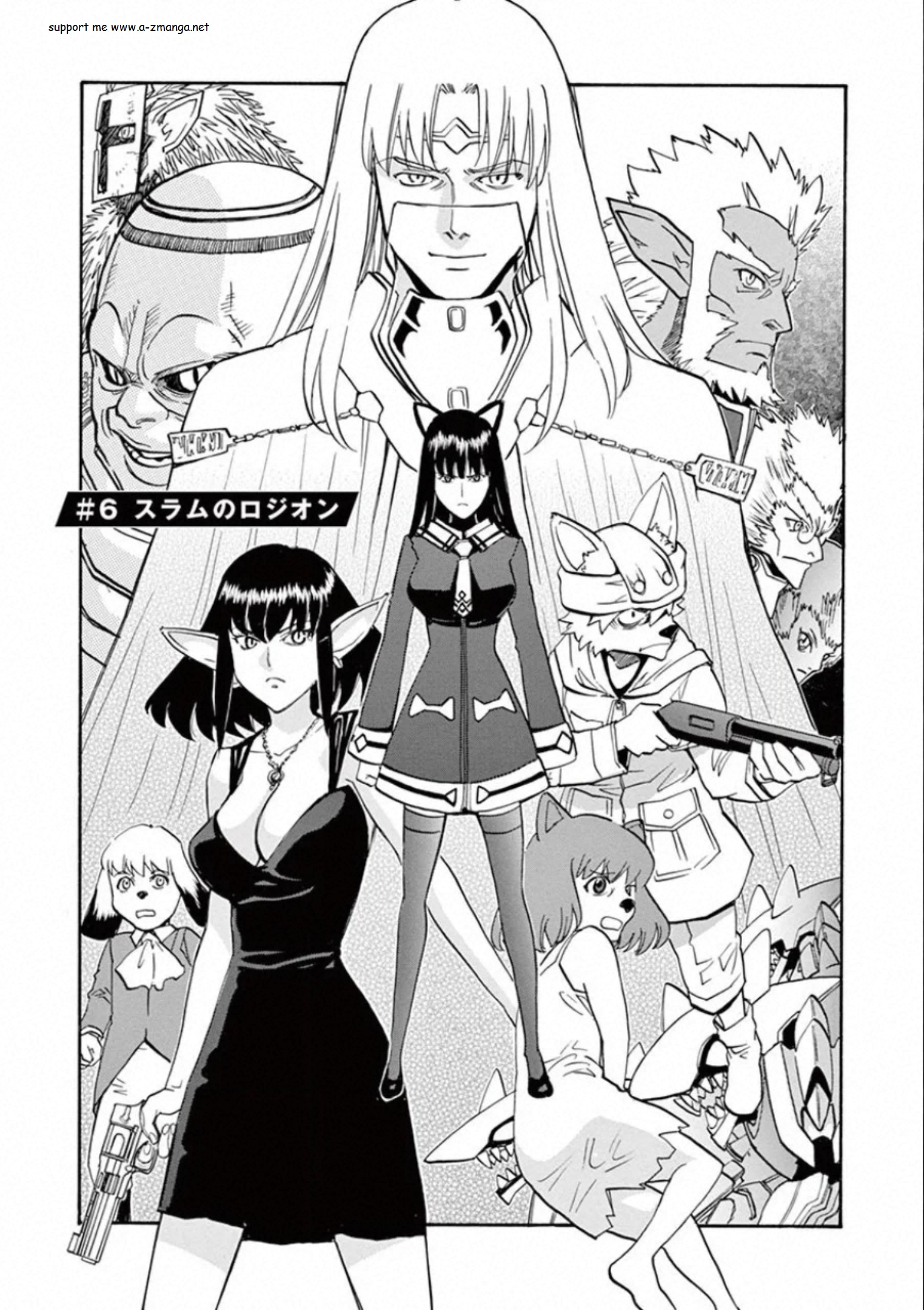 Shikkoku no Ziggy - Chapter 6 - Page 1