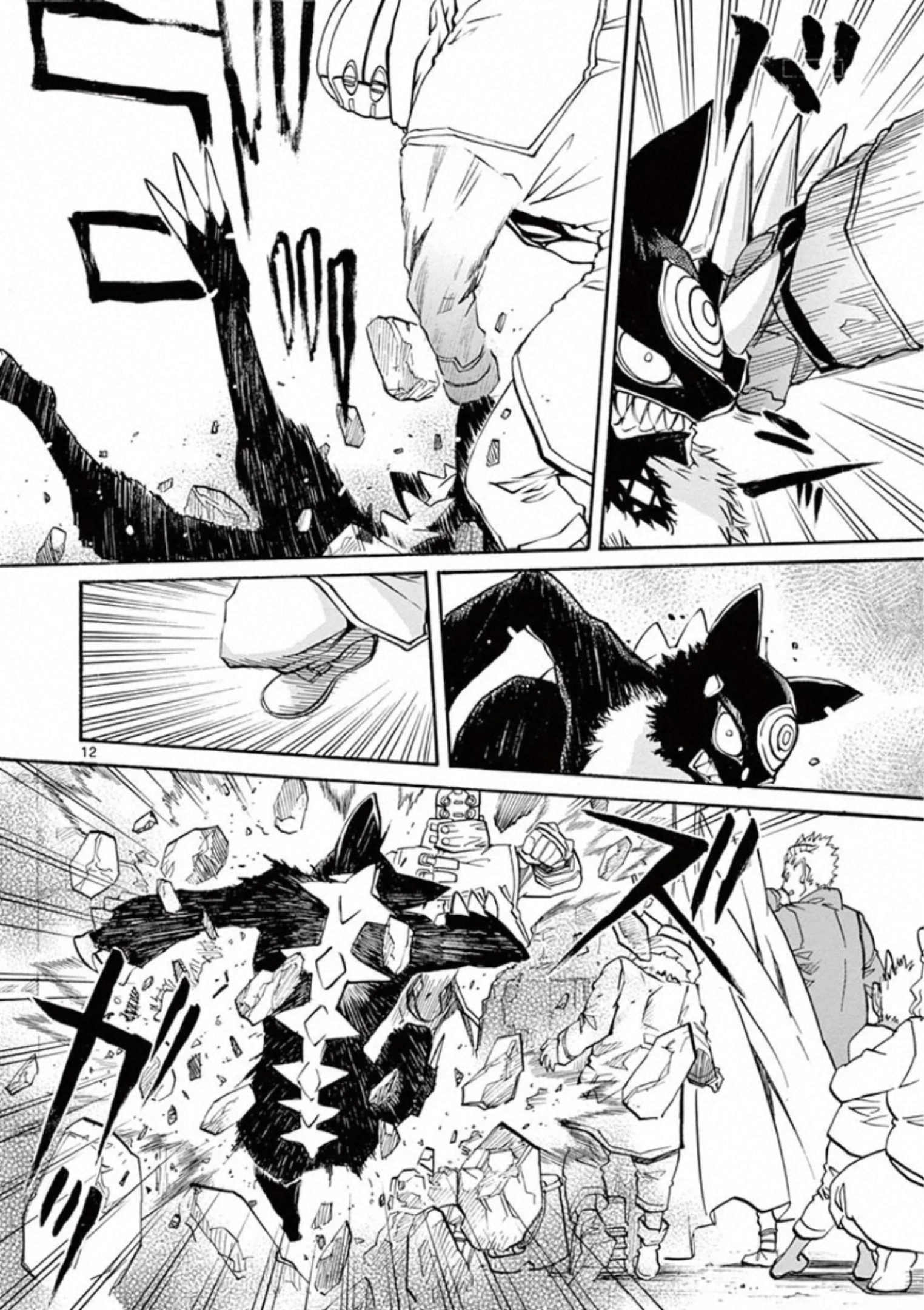 Shikkoku no Ziggy - Chapter 7 - Page 12