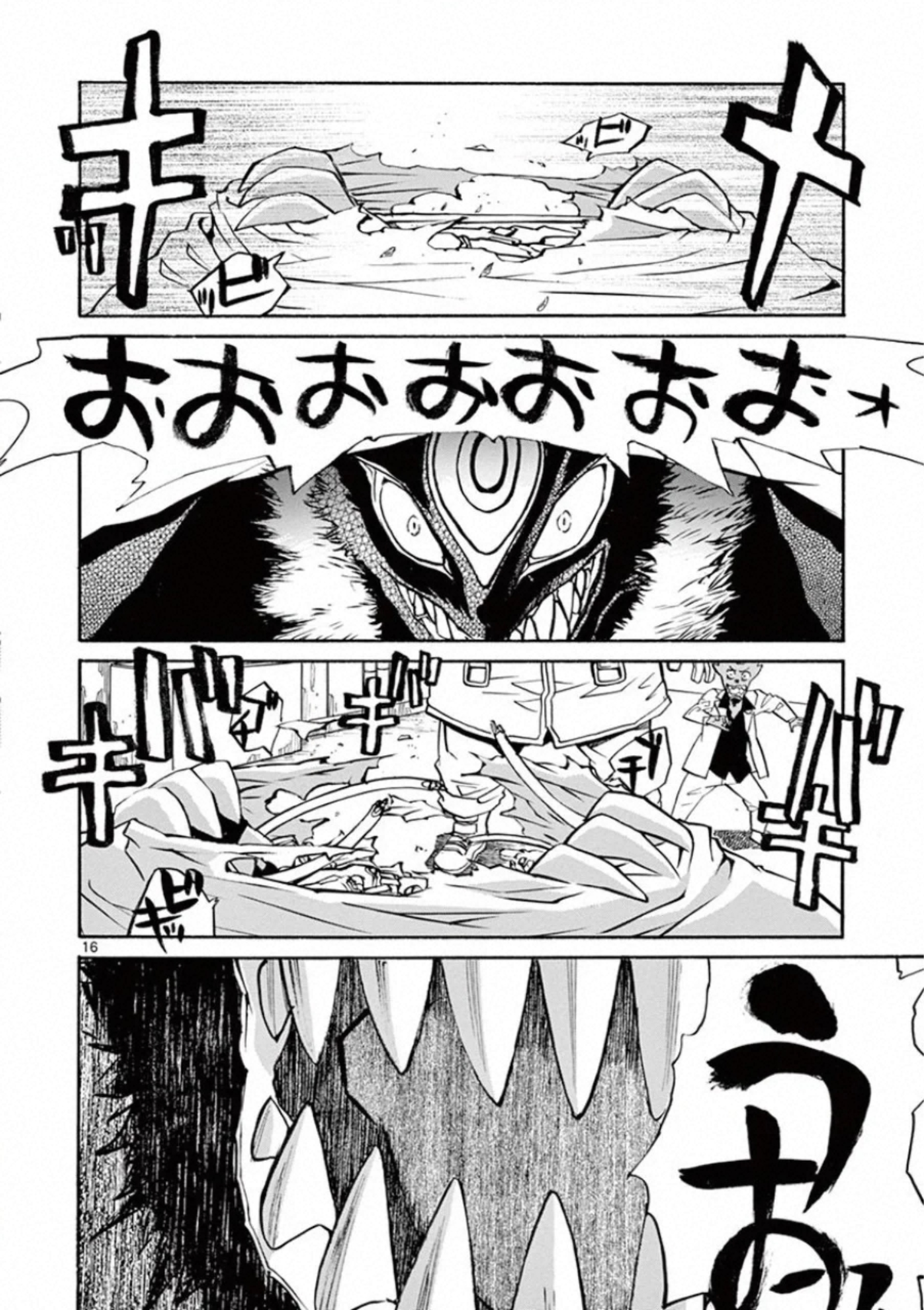 Shikkoku no Ziggy - Chapter 7 - Page 16