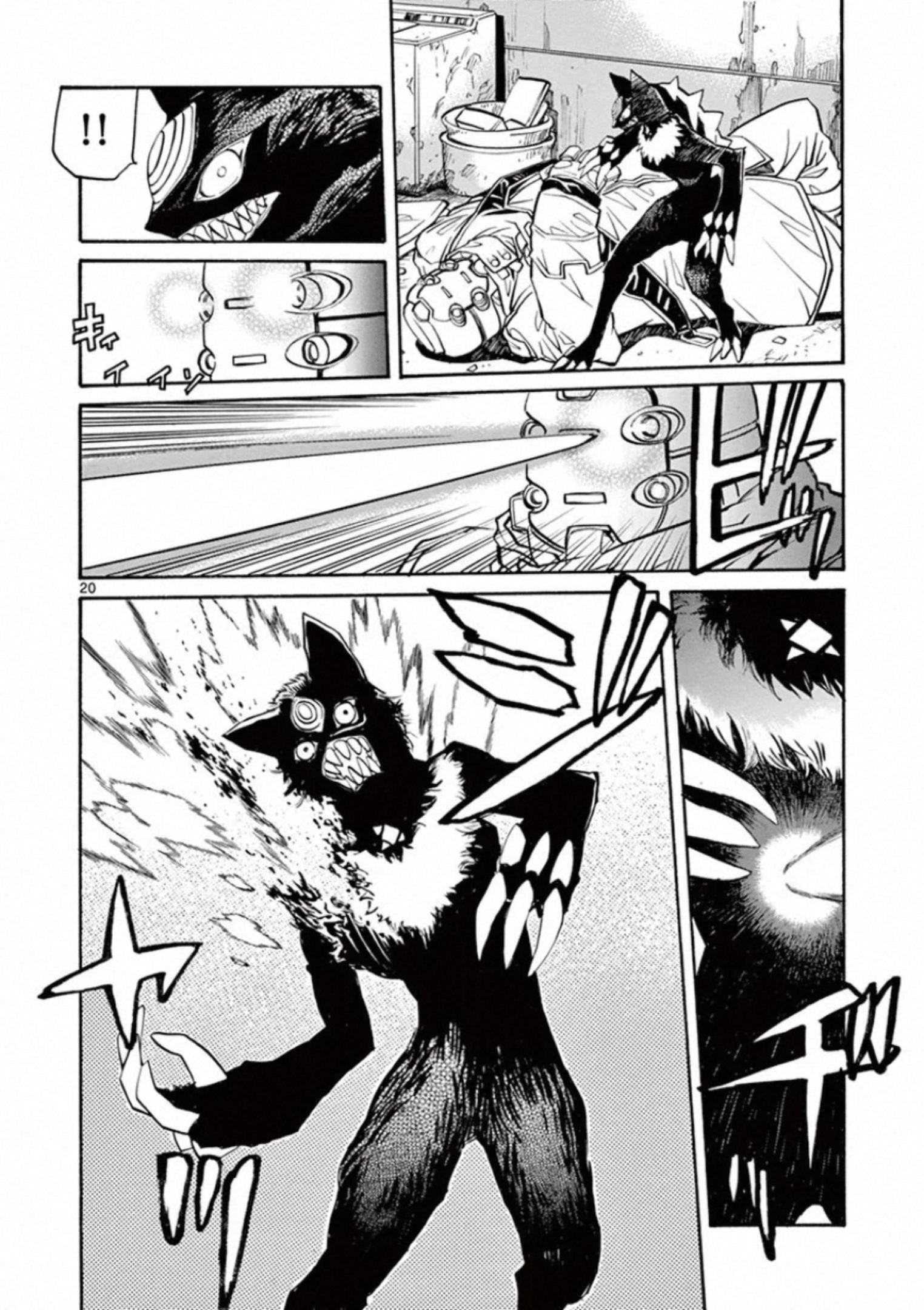 Shikkoku no Ziggy - Chapter 7 - Page 20