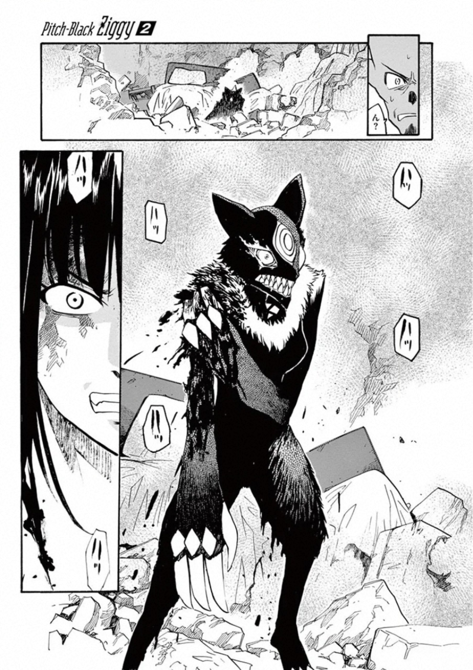 Shikkoku no Ziggy - Chapter 7 - Page 23