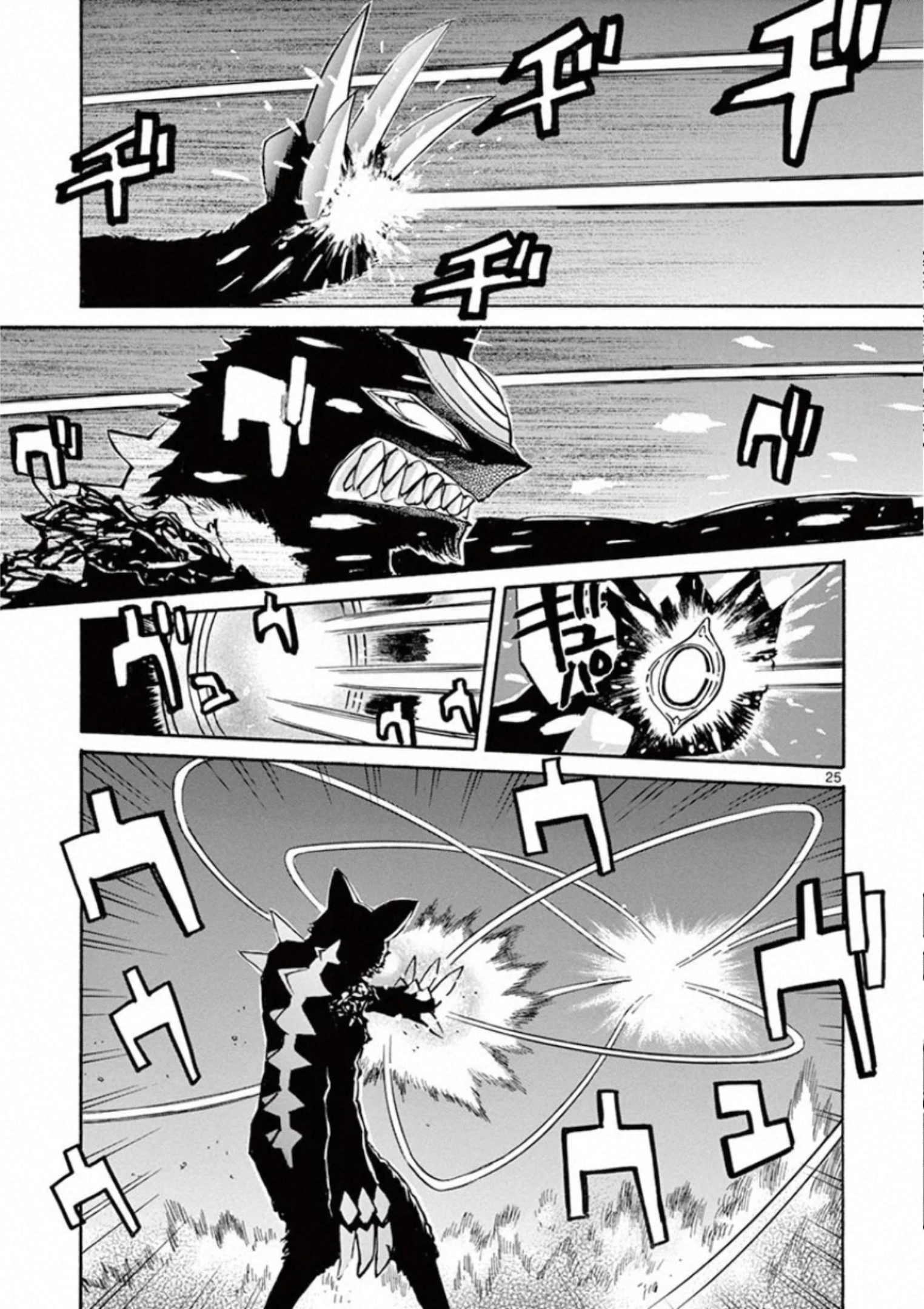 Shikkoku no Ziggy - Chapter 7 - Page 25