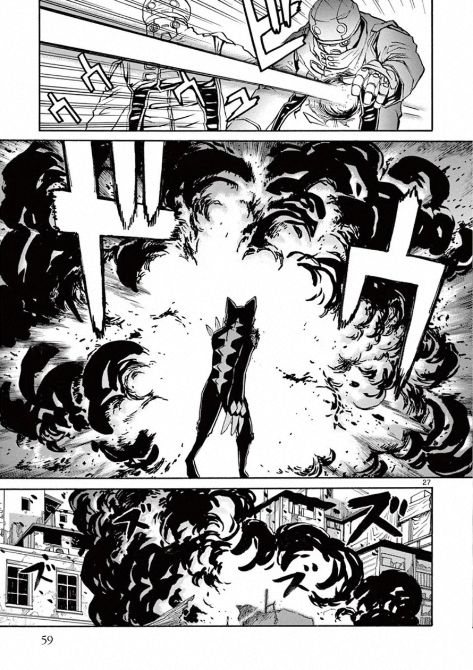 Shikkoku no Ziggy - Chapter 7 - Page 27