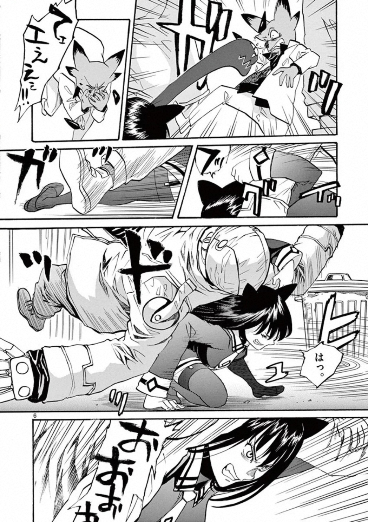 Shikkoku no Ziggy - Chapter 7 - Page 6