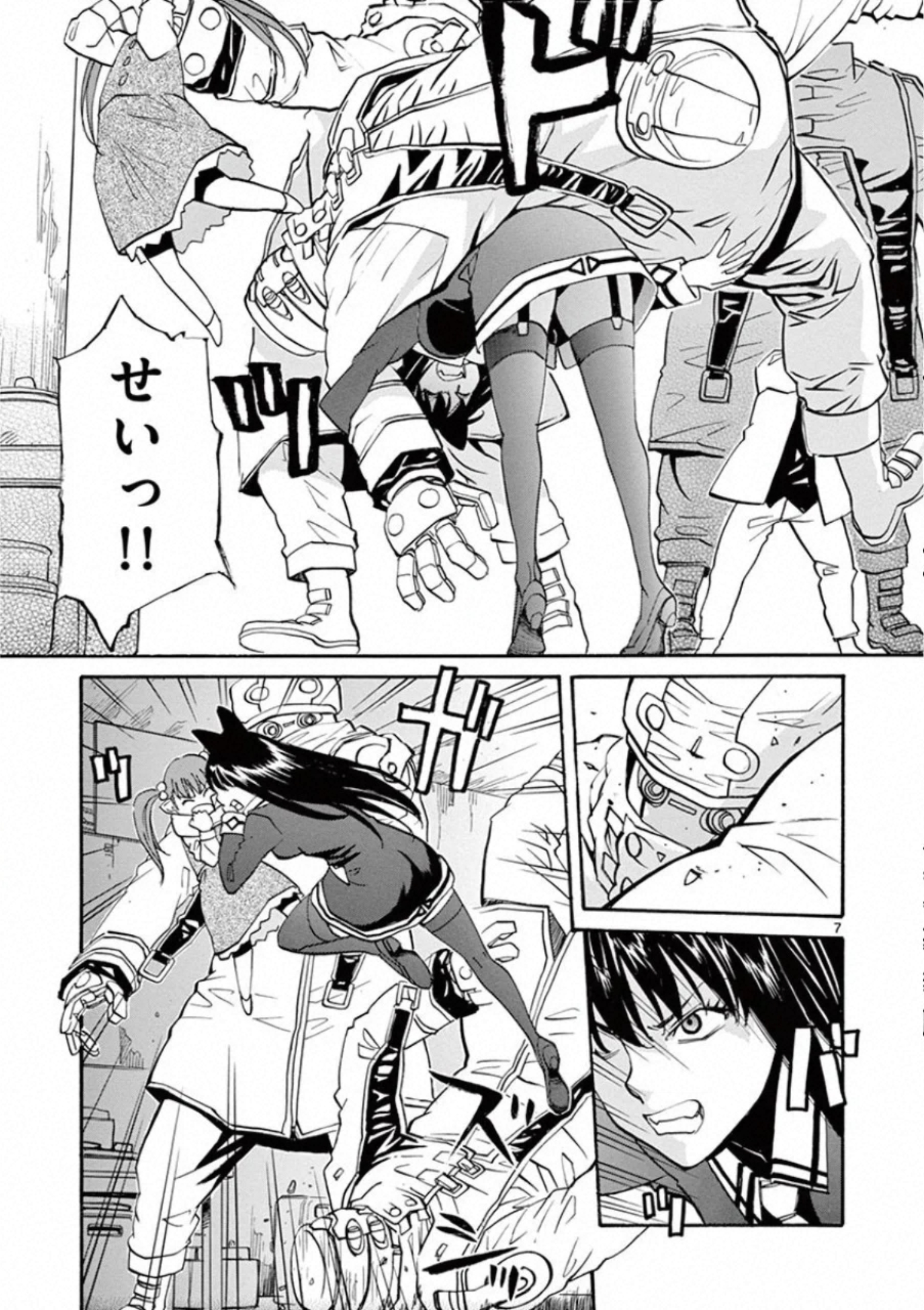 Shikkoku no Ziggy - Chapter 7 - Page 7