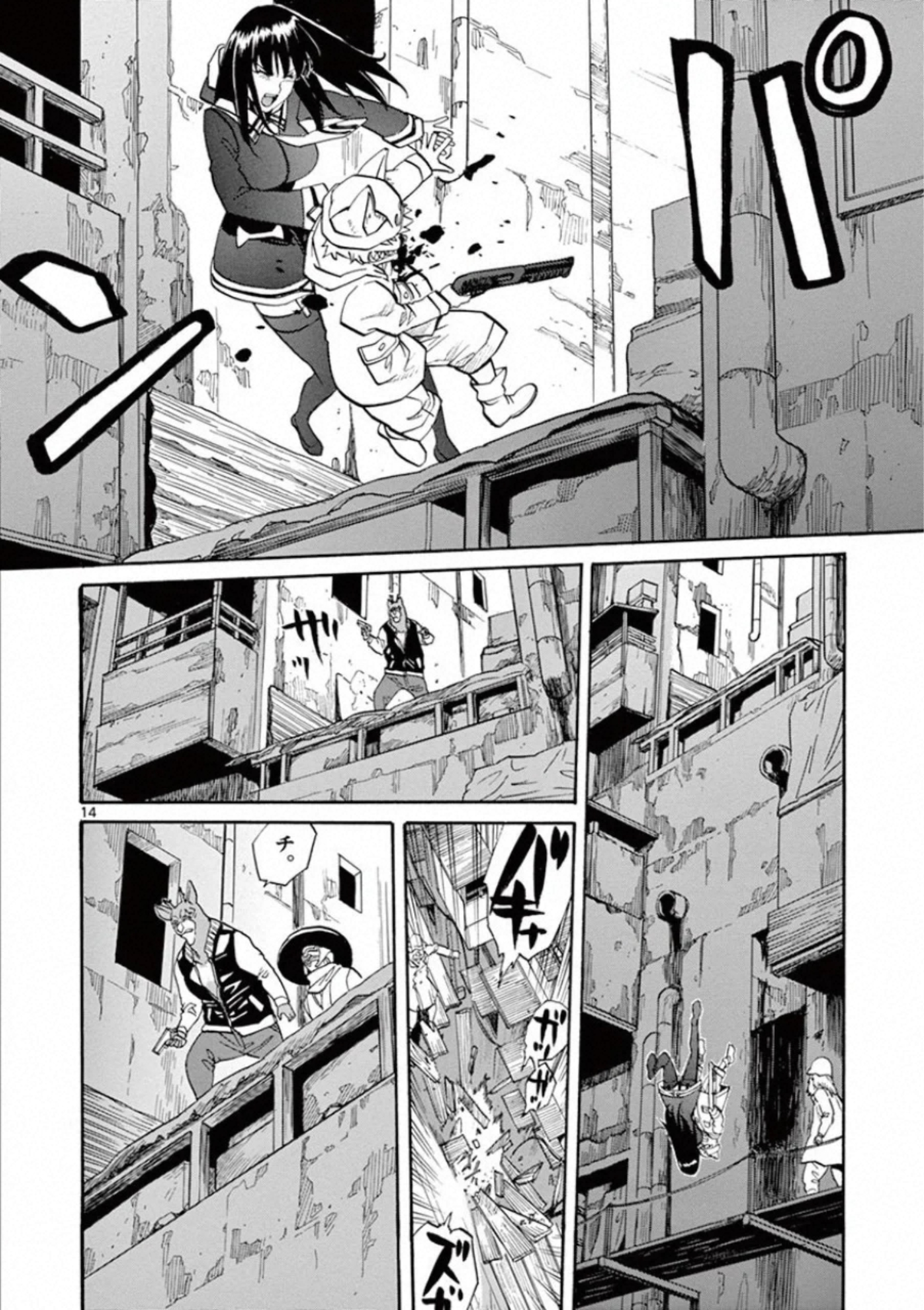 Shikkoku no Ziggy - Chapter 8 - Page 14