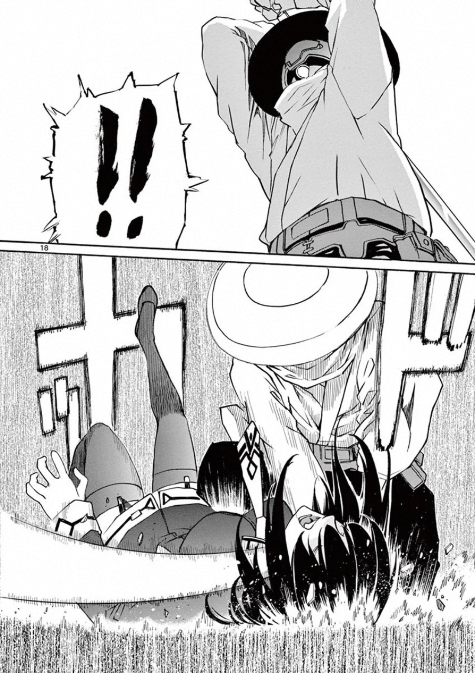 Shikkoku no Ziggy - Chapter 8 - Page 18