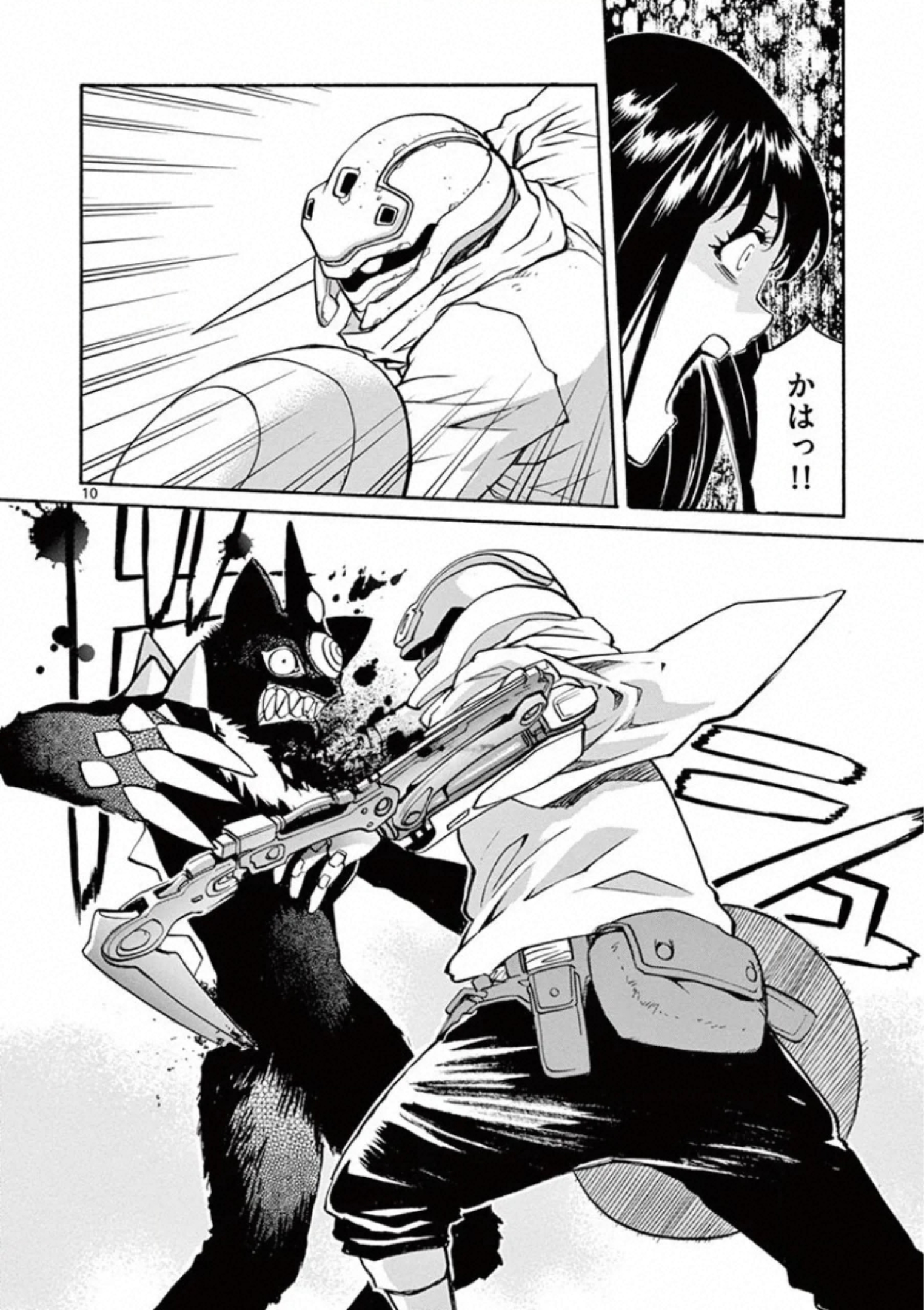 Shikkoku no Ziggy - Chapter 9 - Page 10