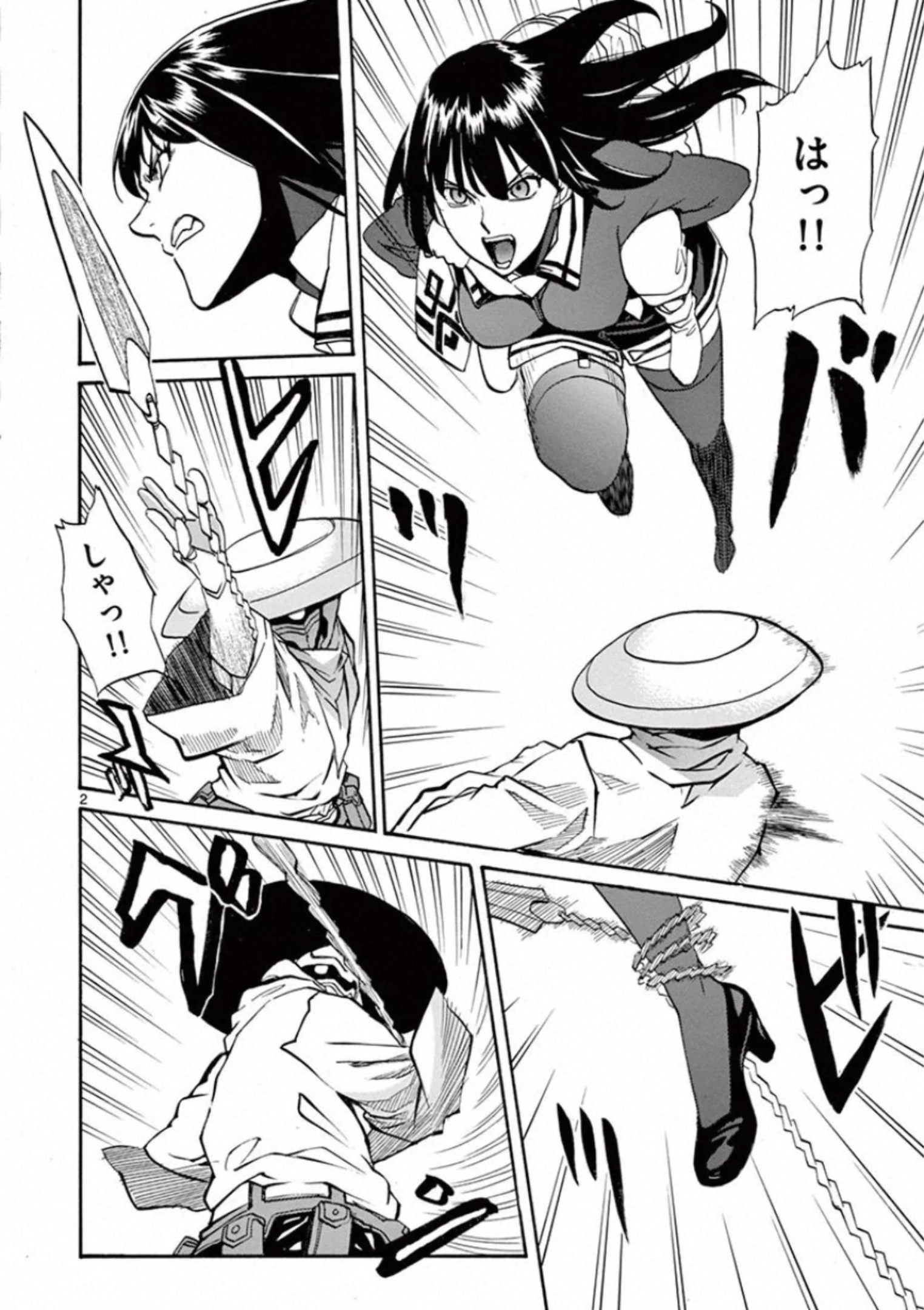 Shikkoku no Ziggy - Chapter 9 - Page 2