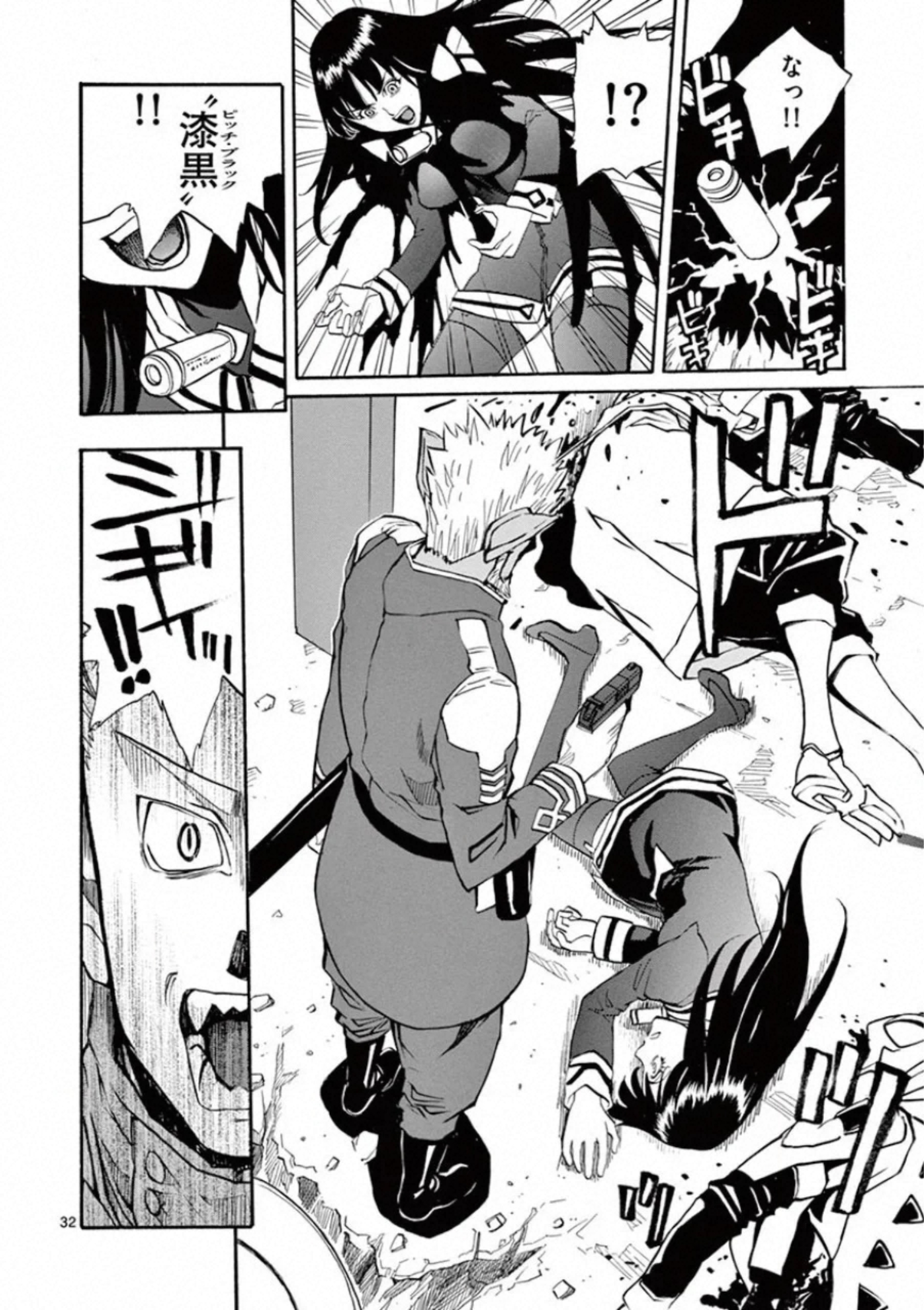 Shikkoku no Ziggy - Chapter 9 - Page 32