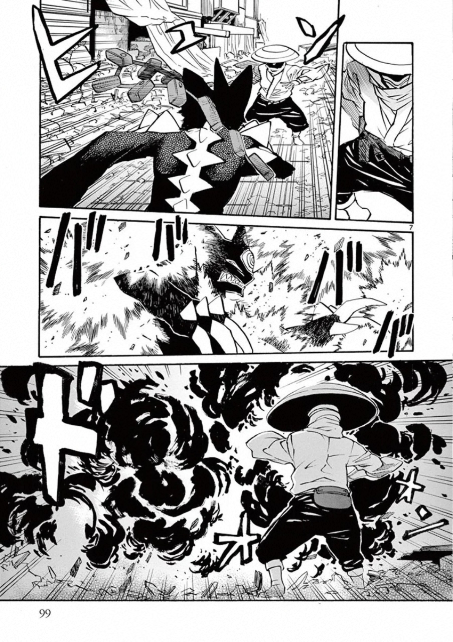 Shikkoku no Ziggy - Chapter 9 - Page 7